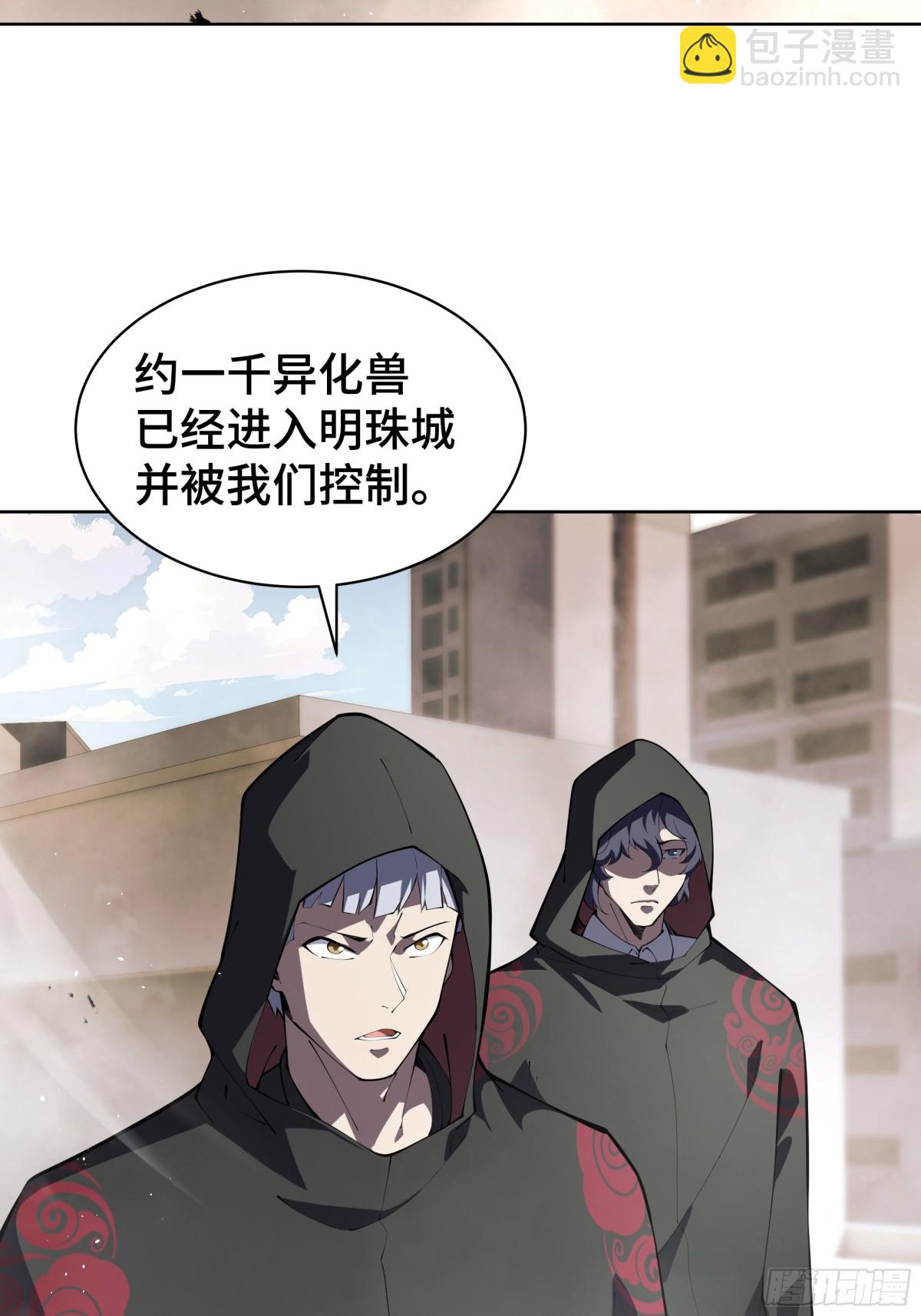第39话 觉醒8