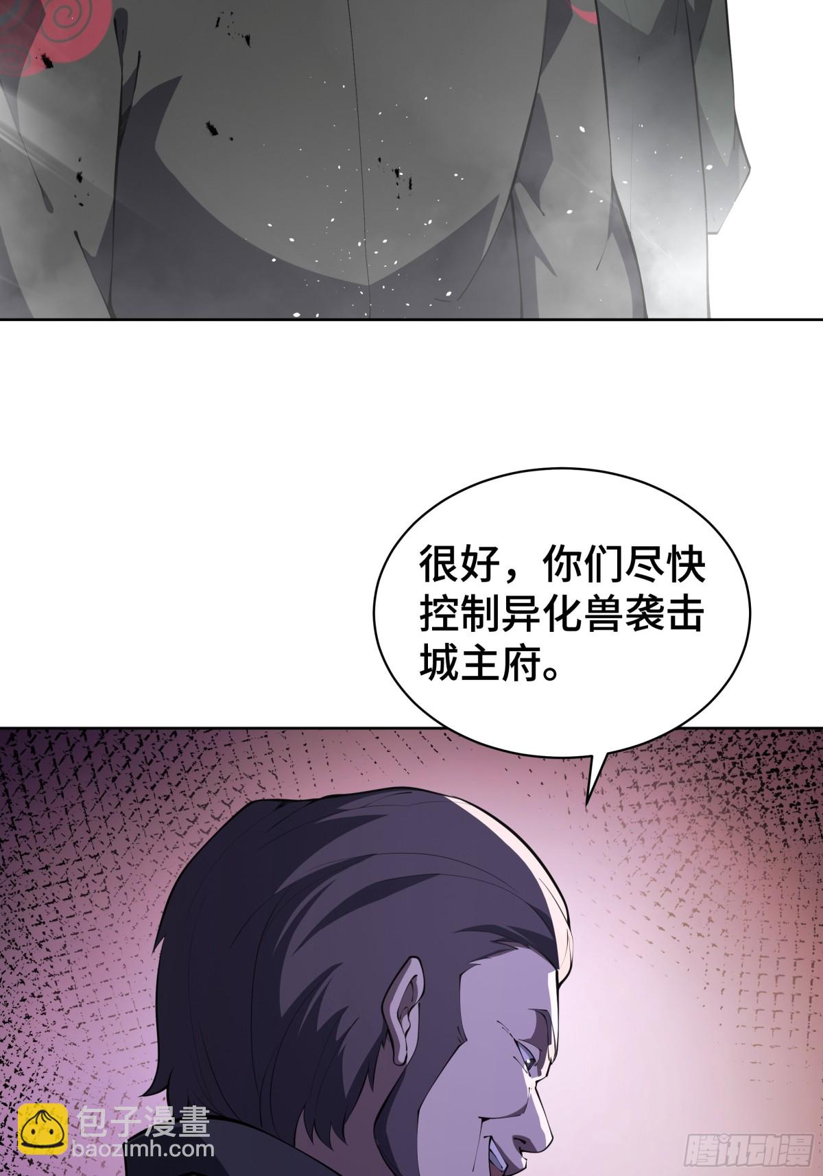 第39话 觉醒9