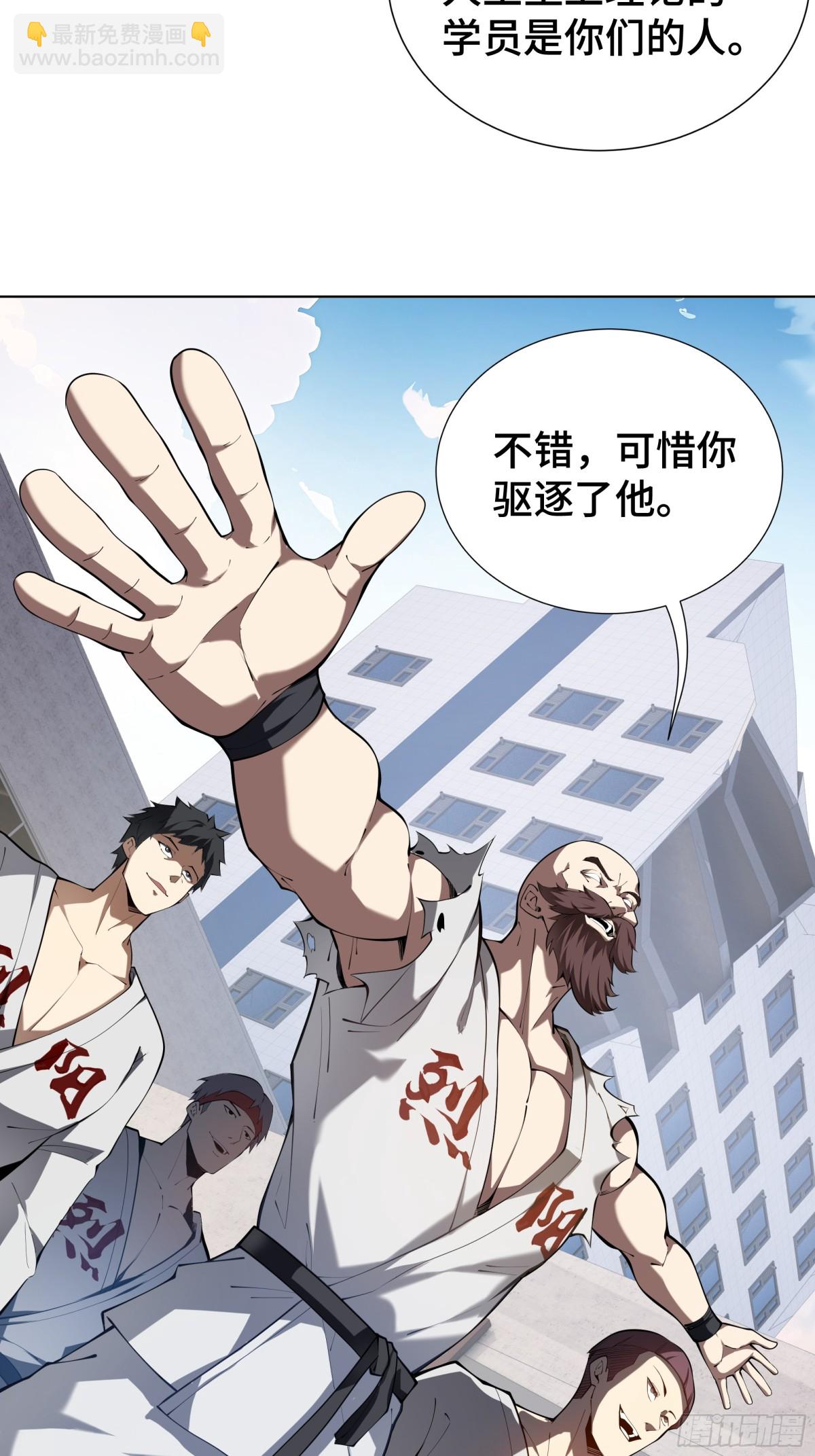 第40话 交锋34