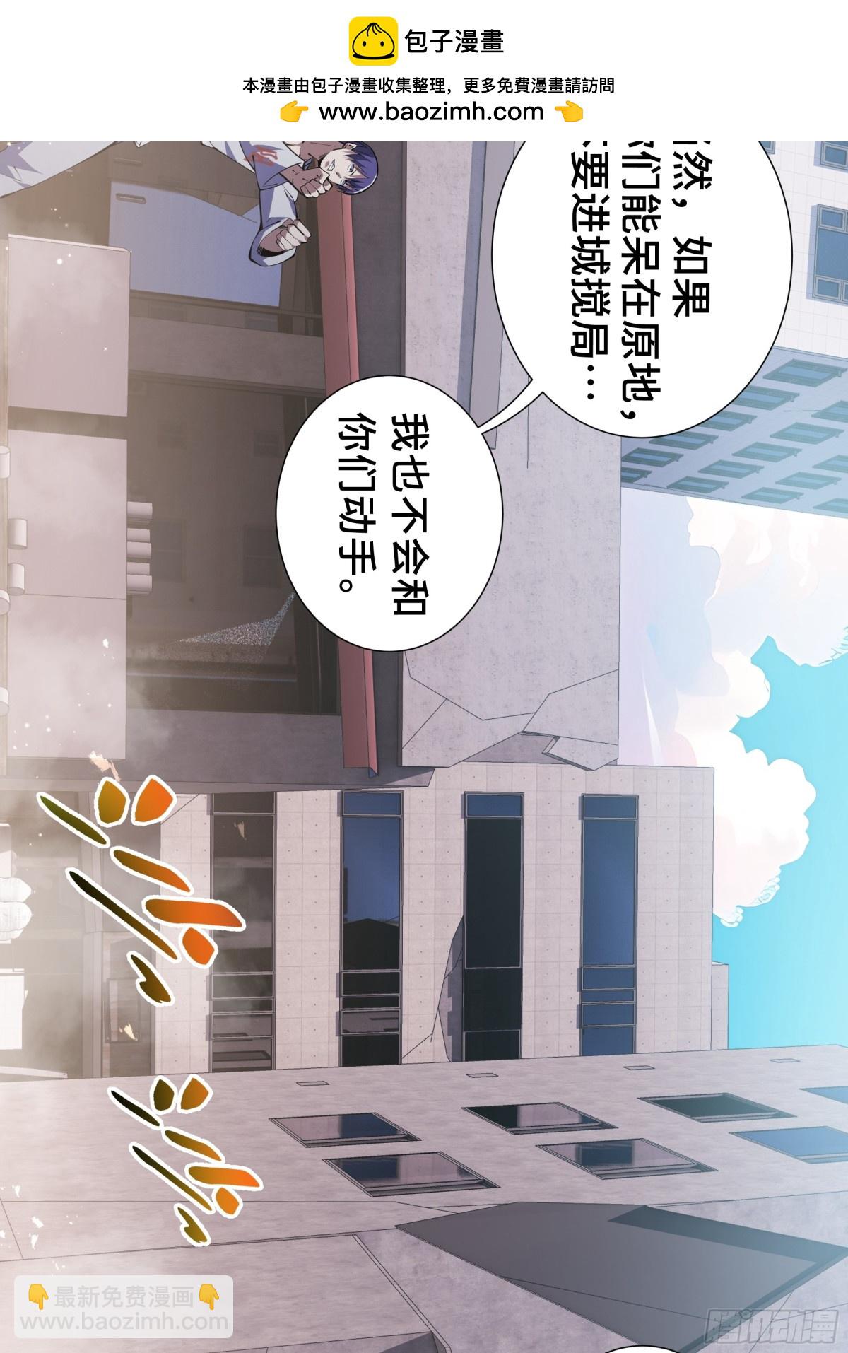第40话 交锋39