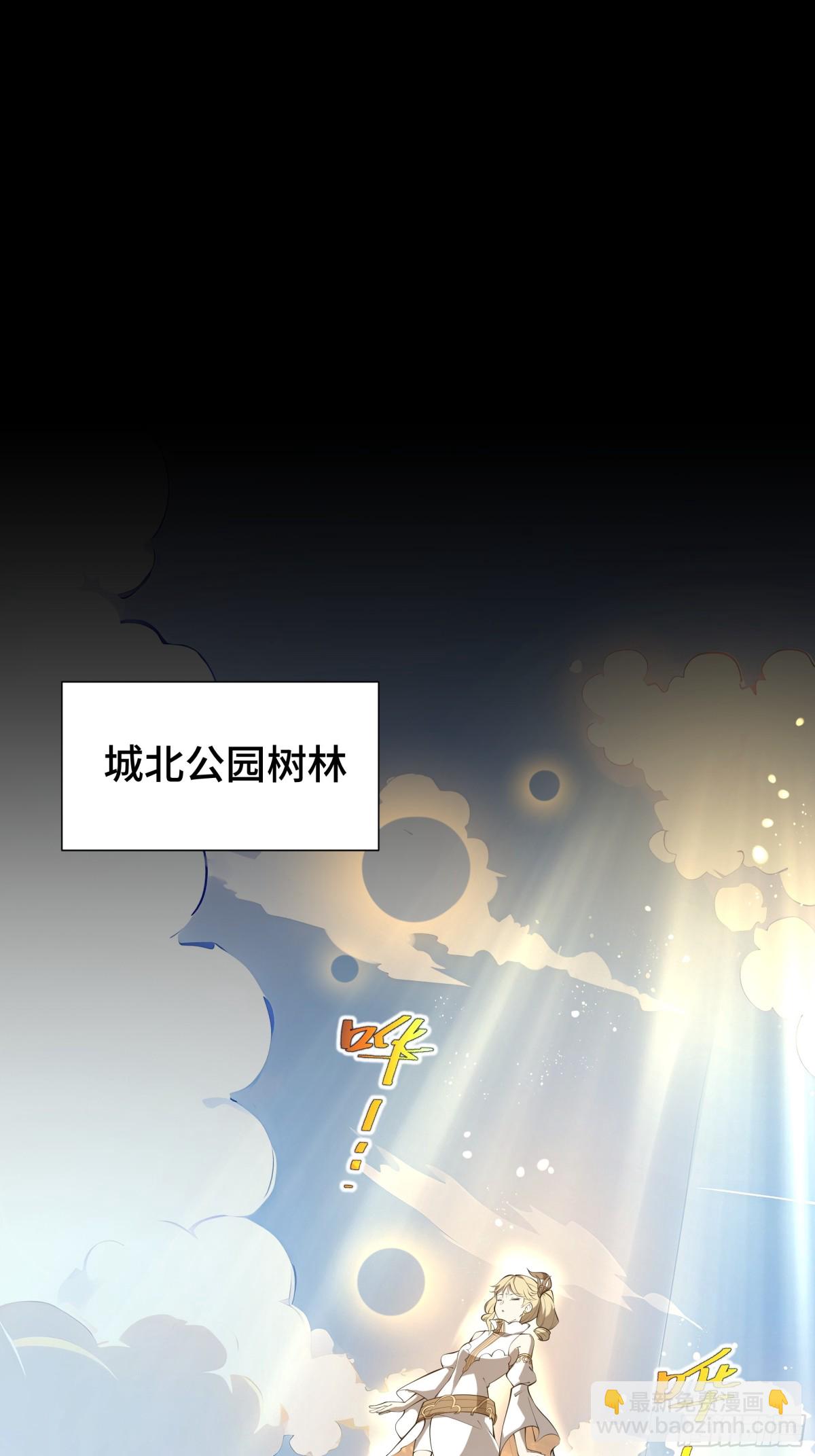 第40话 交锋45