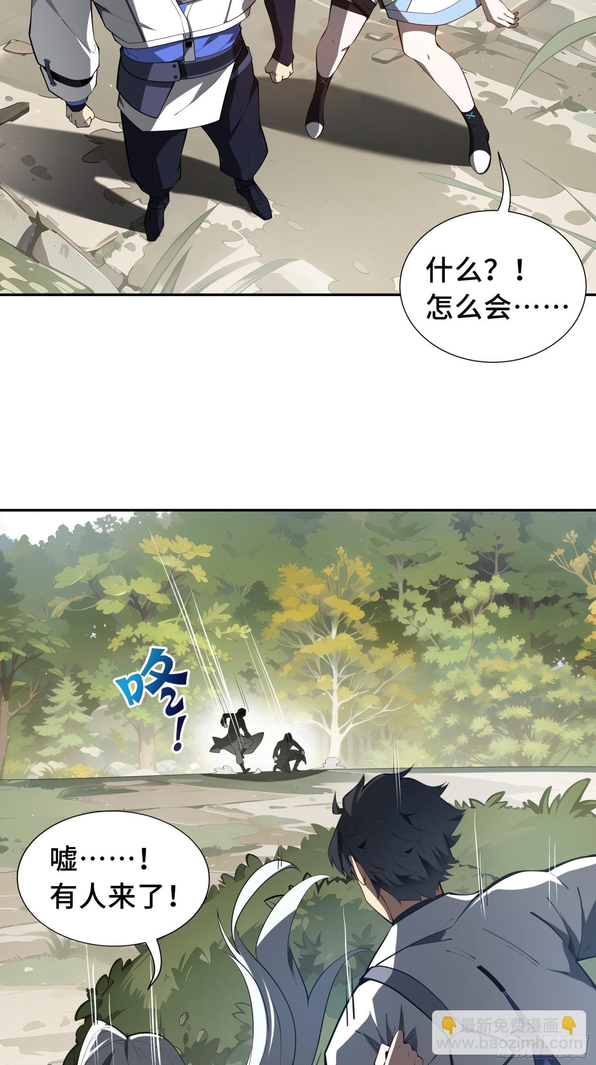 第40话 交锋55