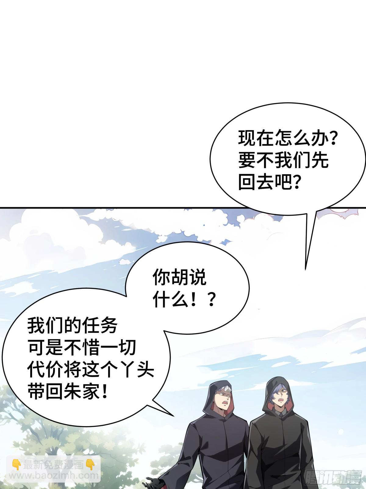 第40话 交锋57