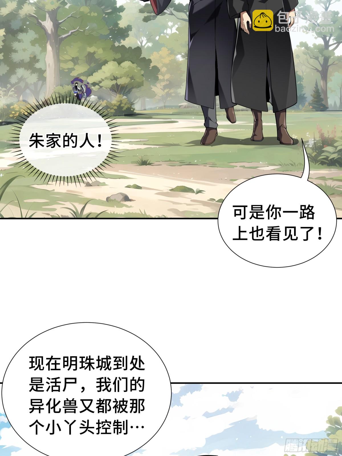 第40话 交锋58