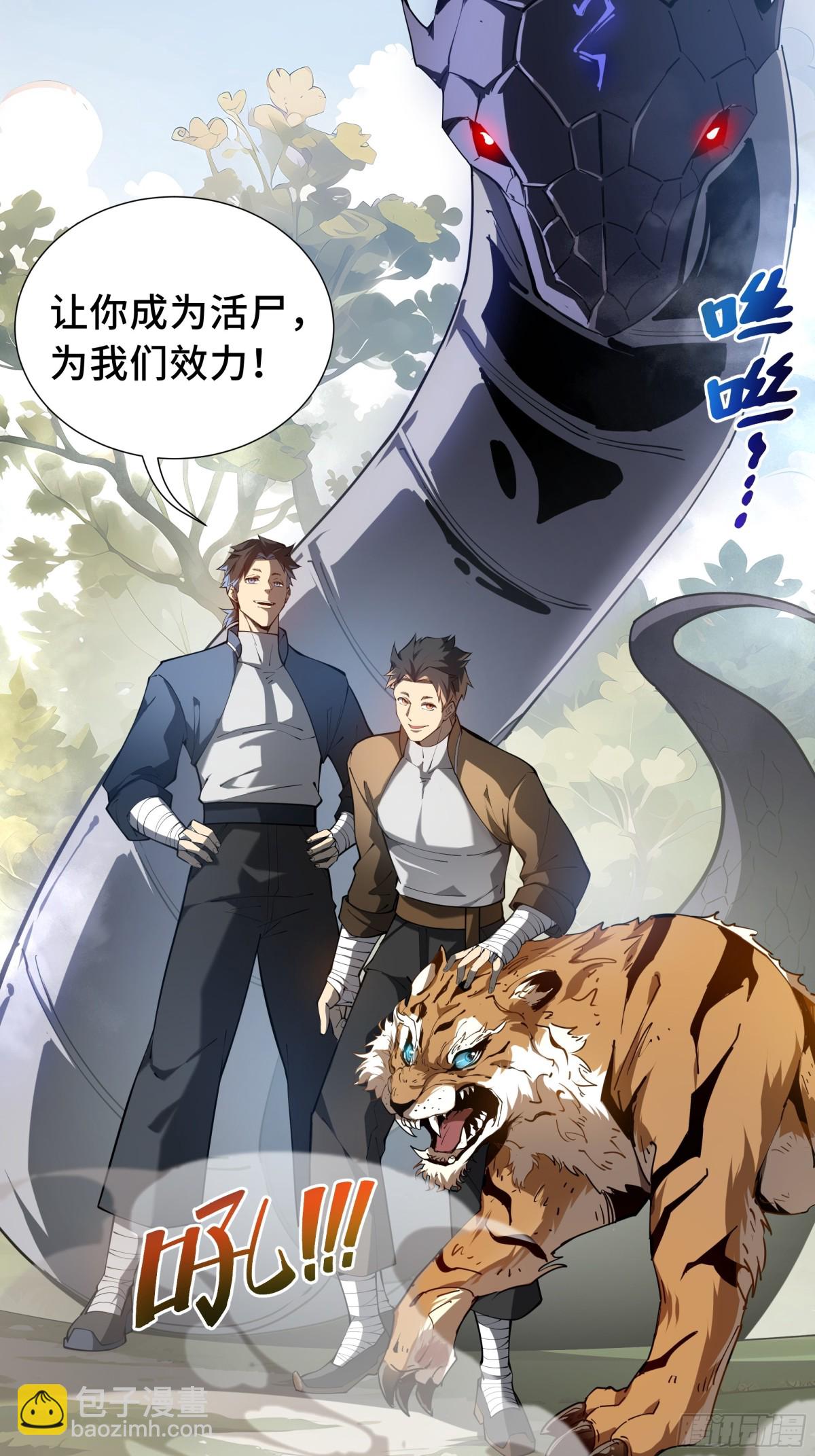 第40话 交锋66