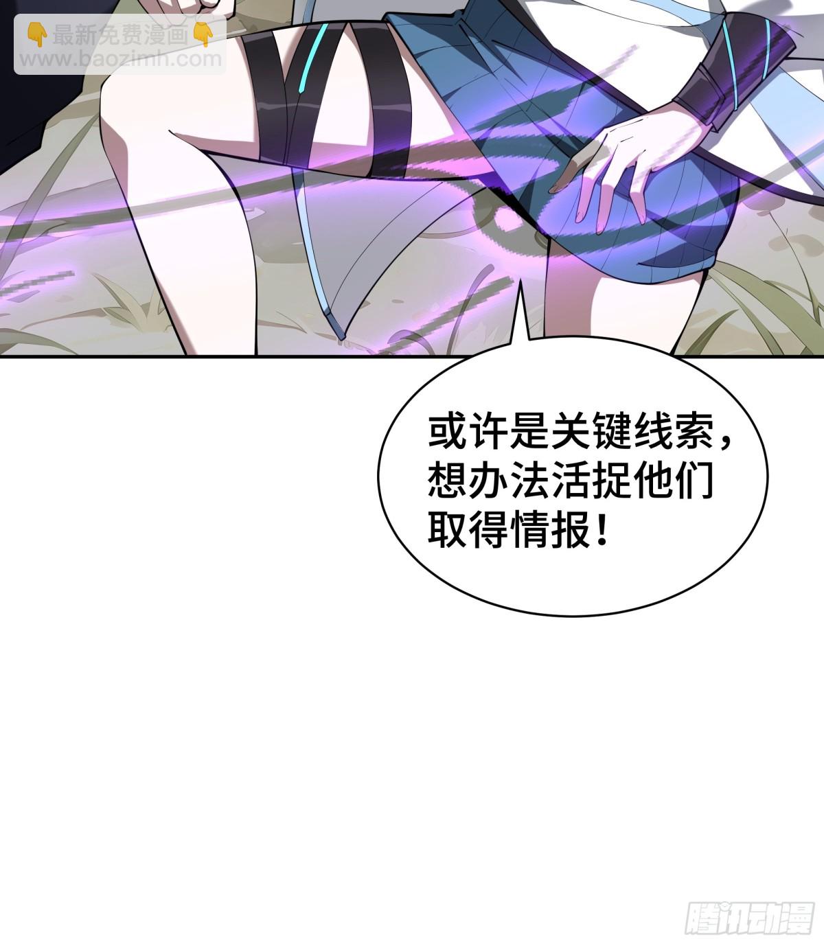 第40话 交锋69