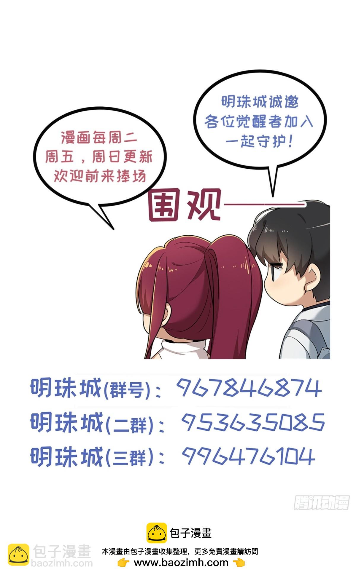 第40话 交锋70