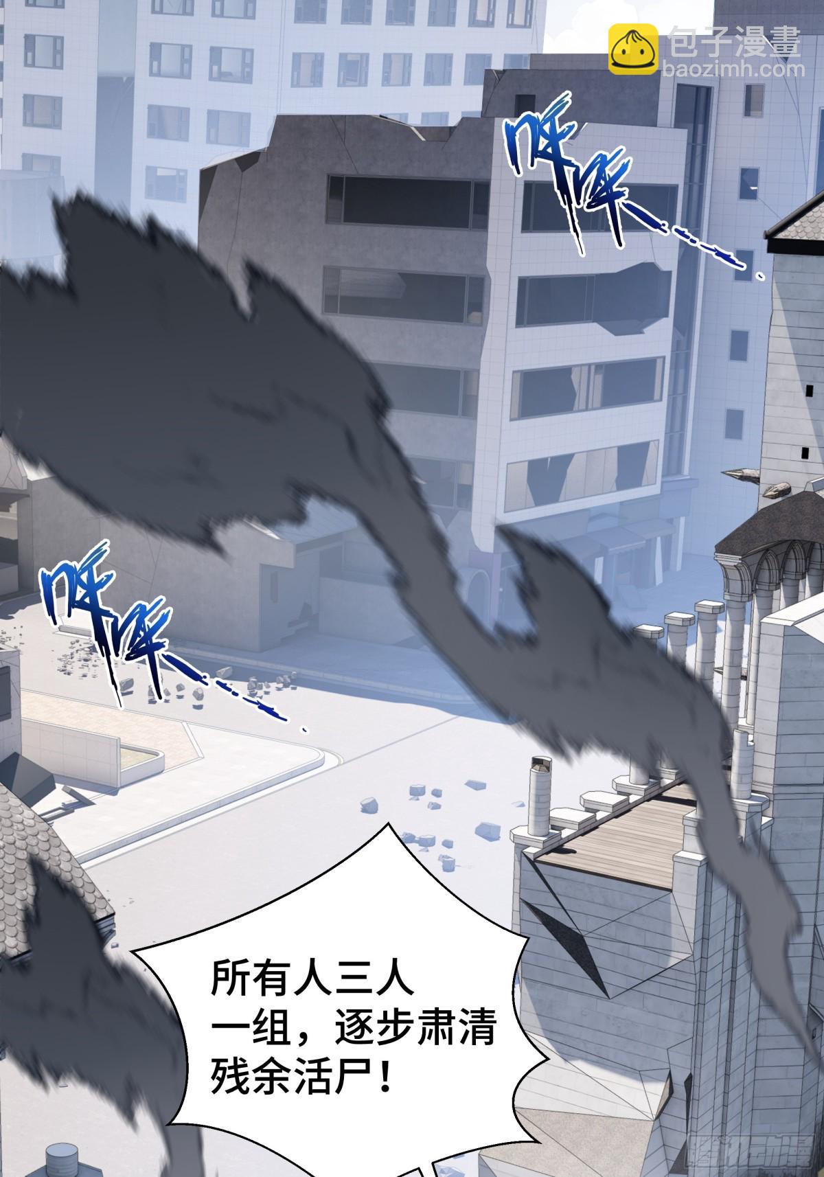 第40话 交锋8