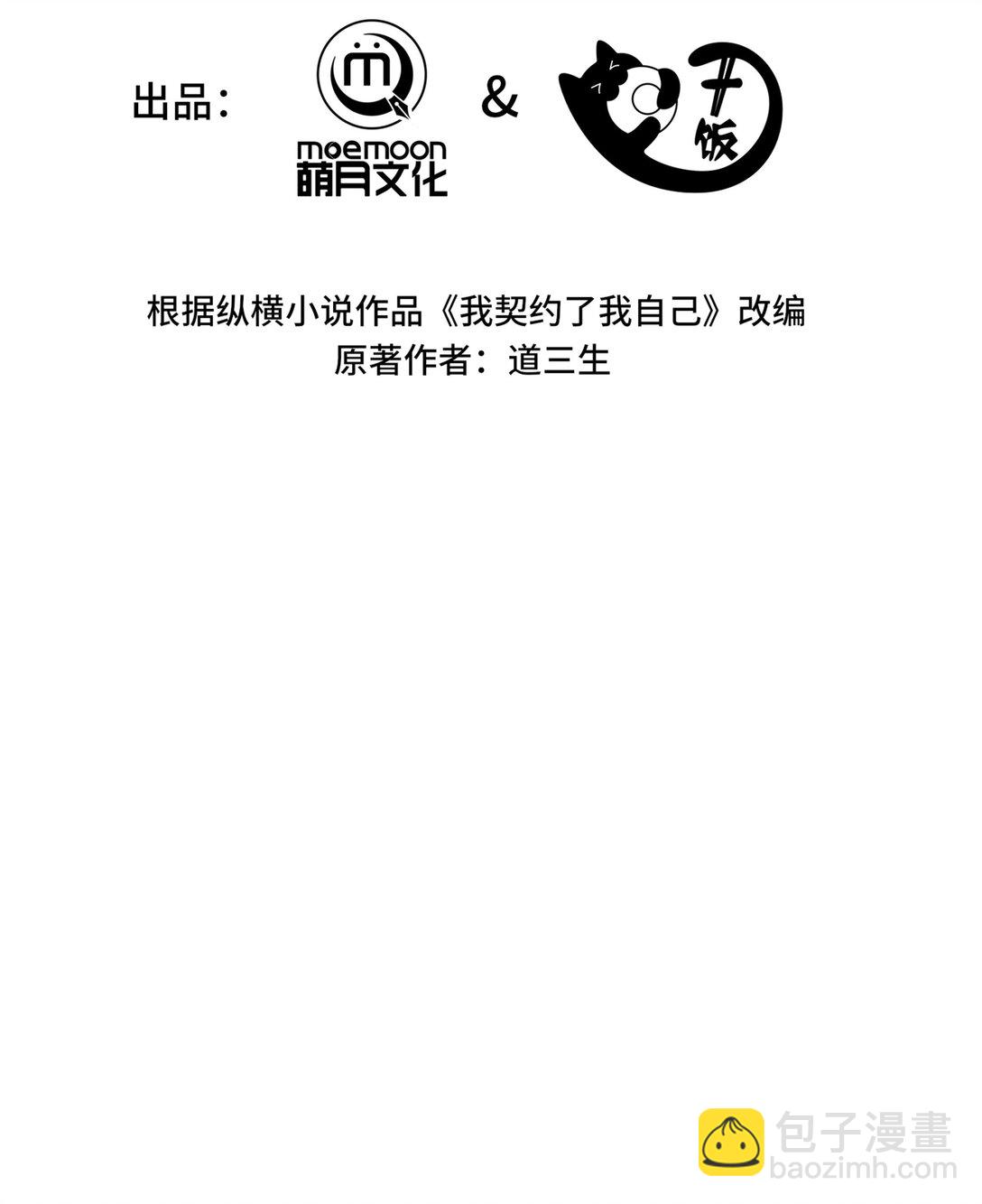 44 希望14