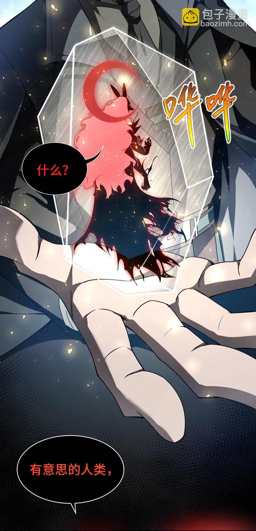 44 希望3