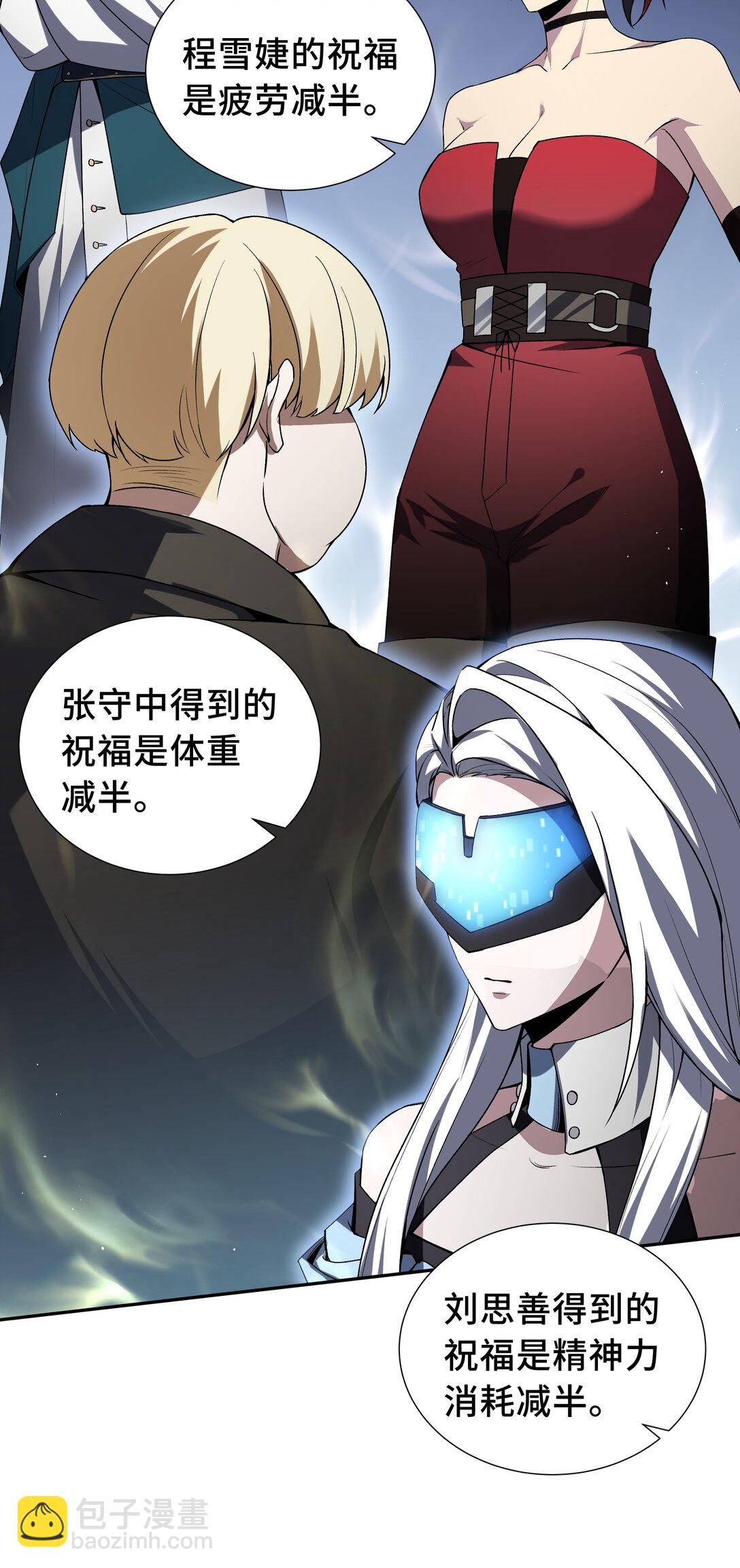 44 希望52