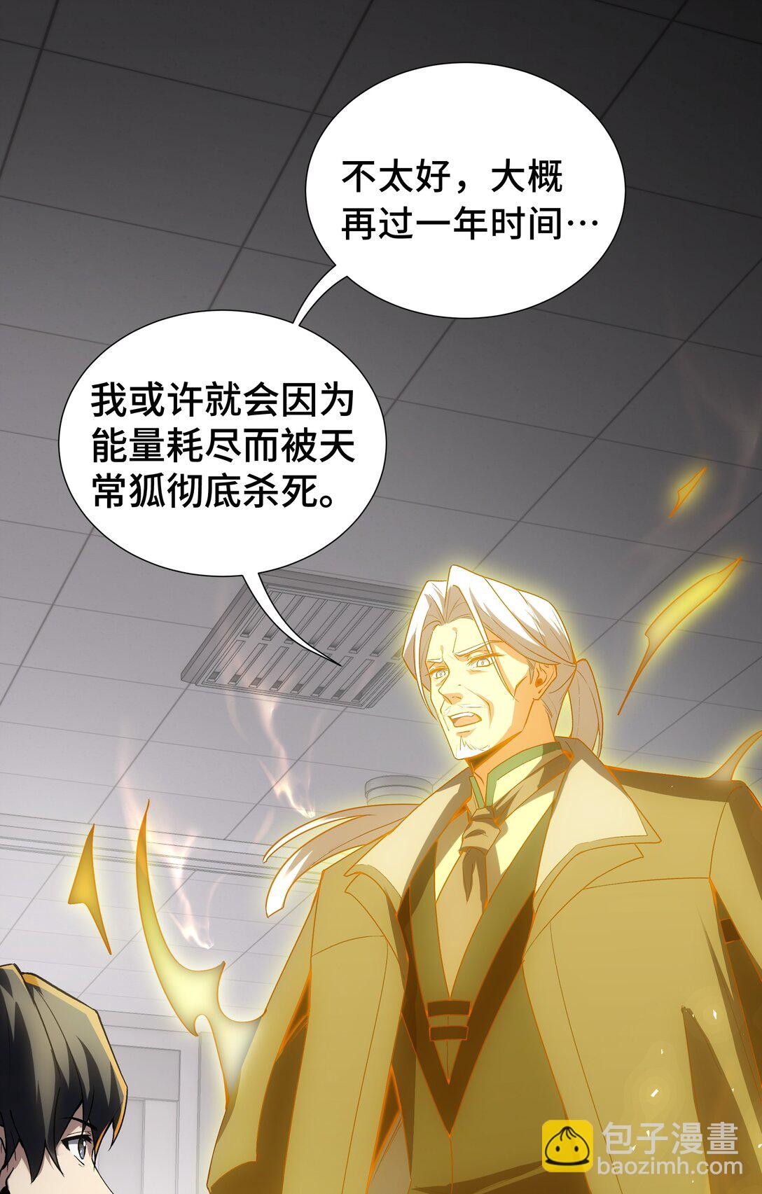 44 希望58