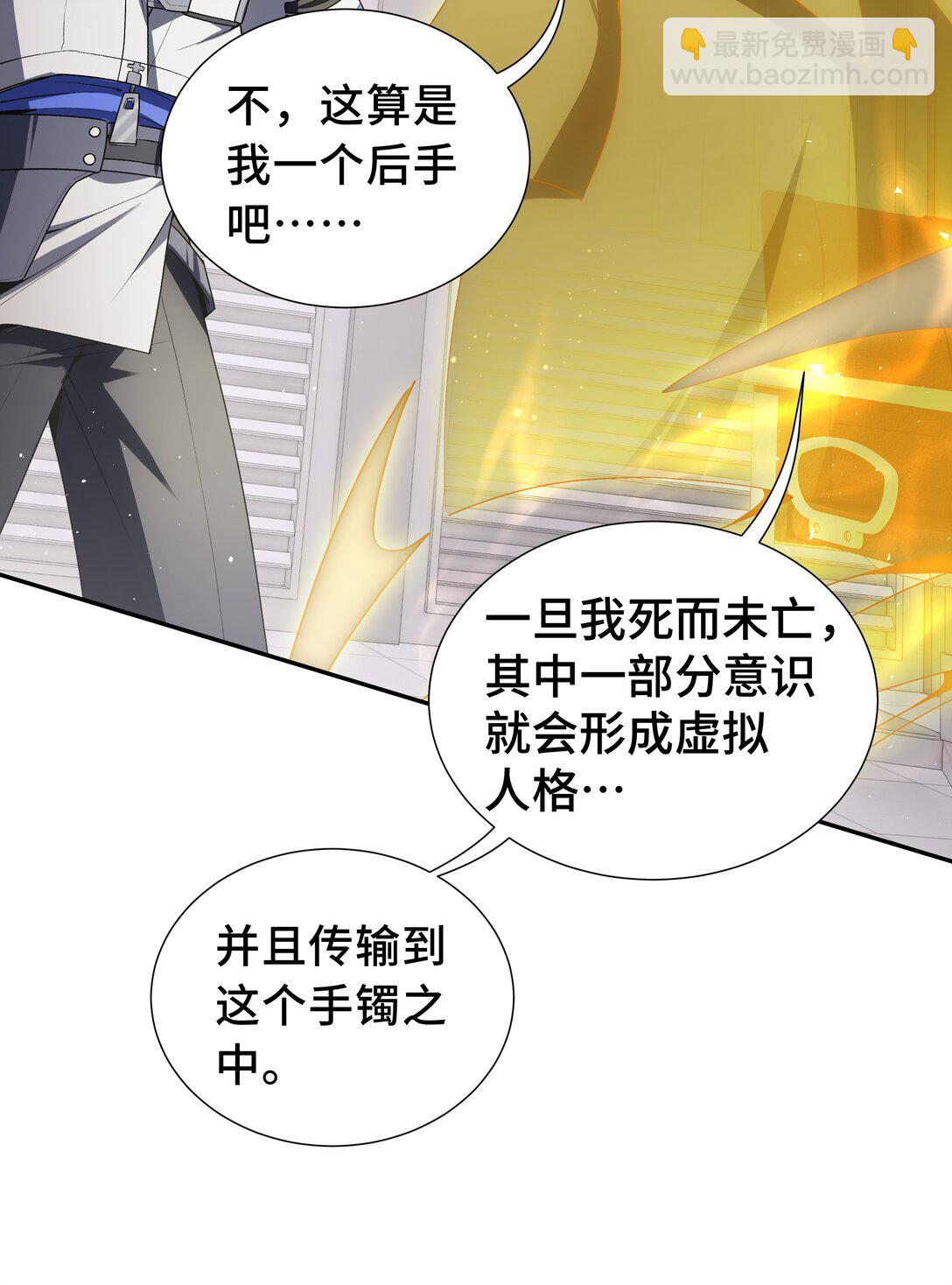 44 希望61