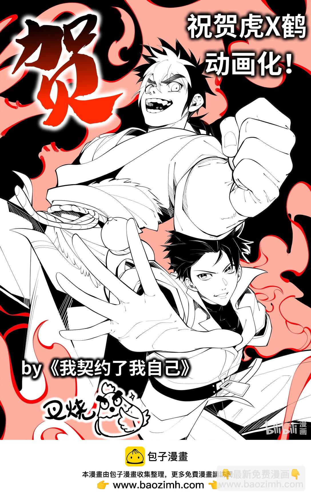 44 希望72