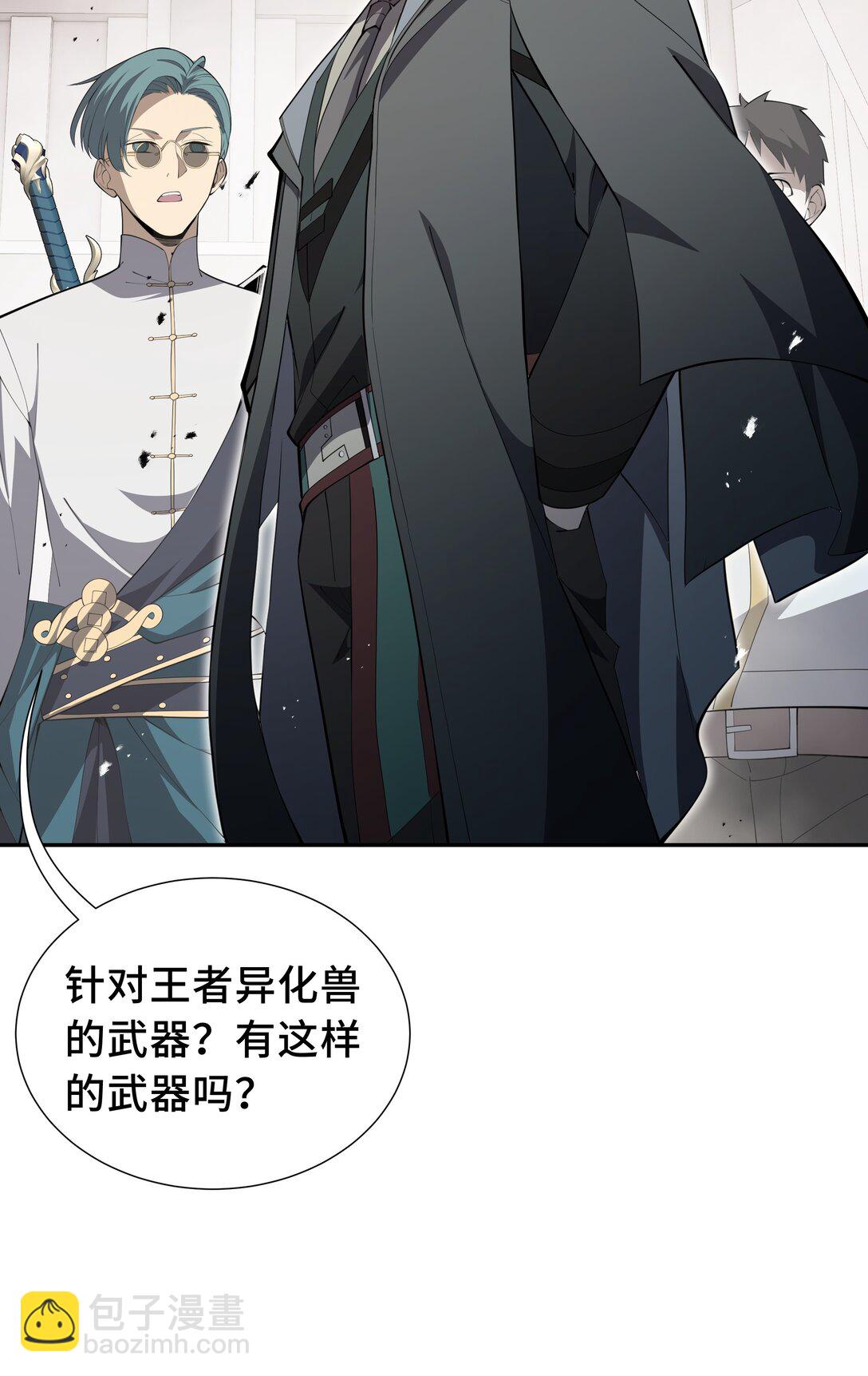45 抉择10