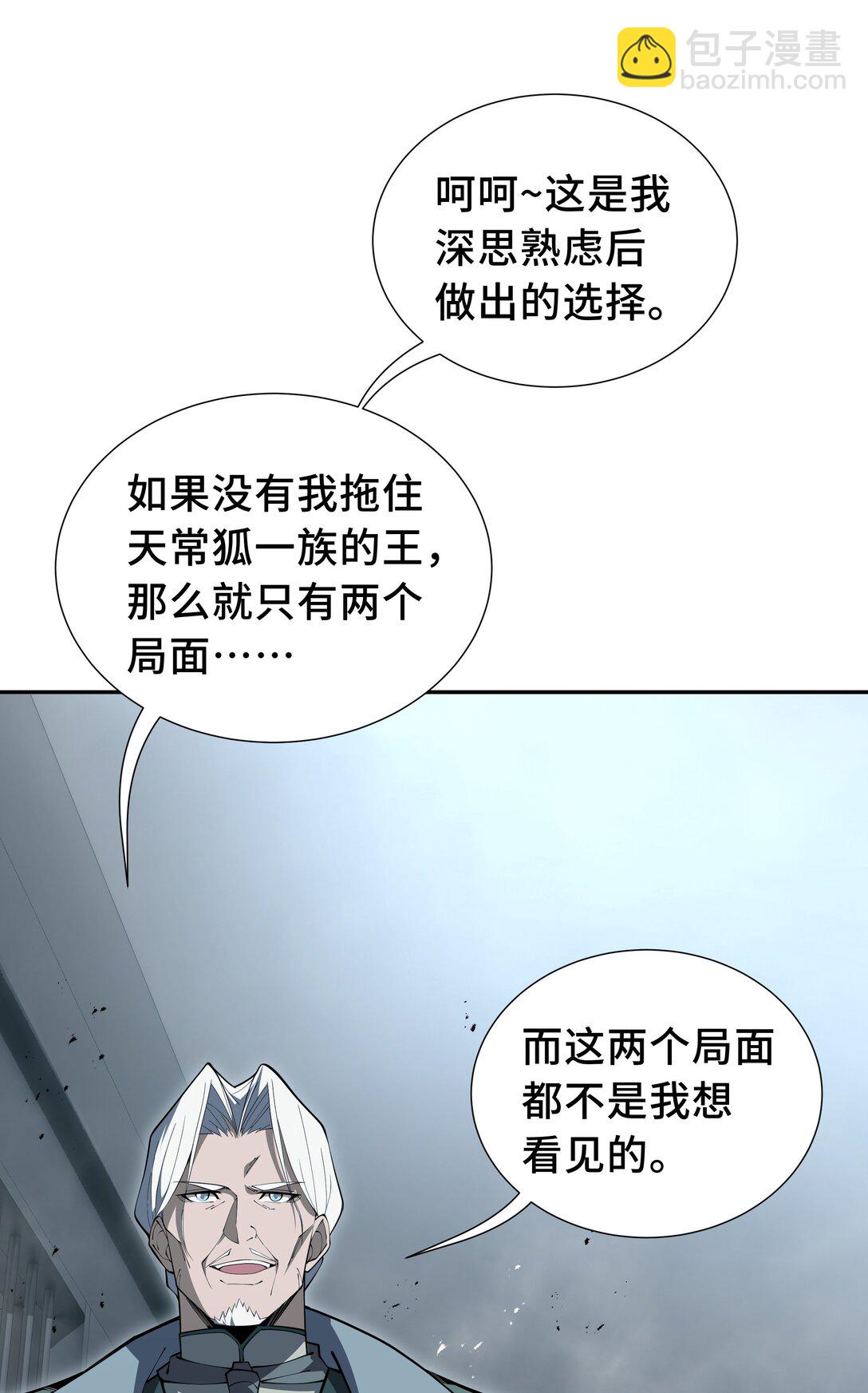 45 抉择20