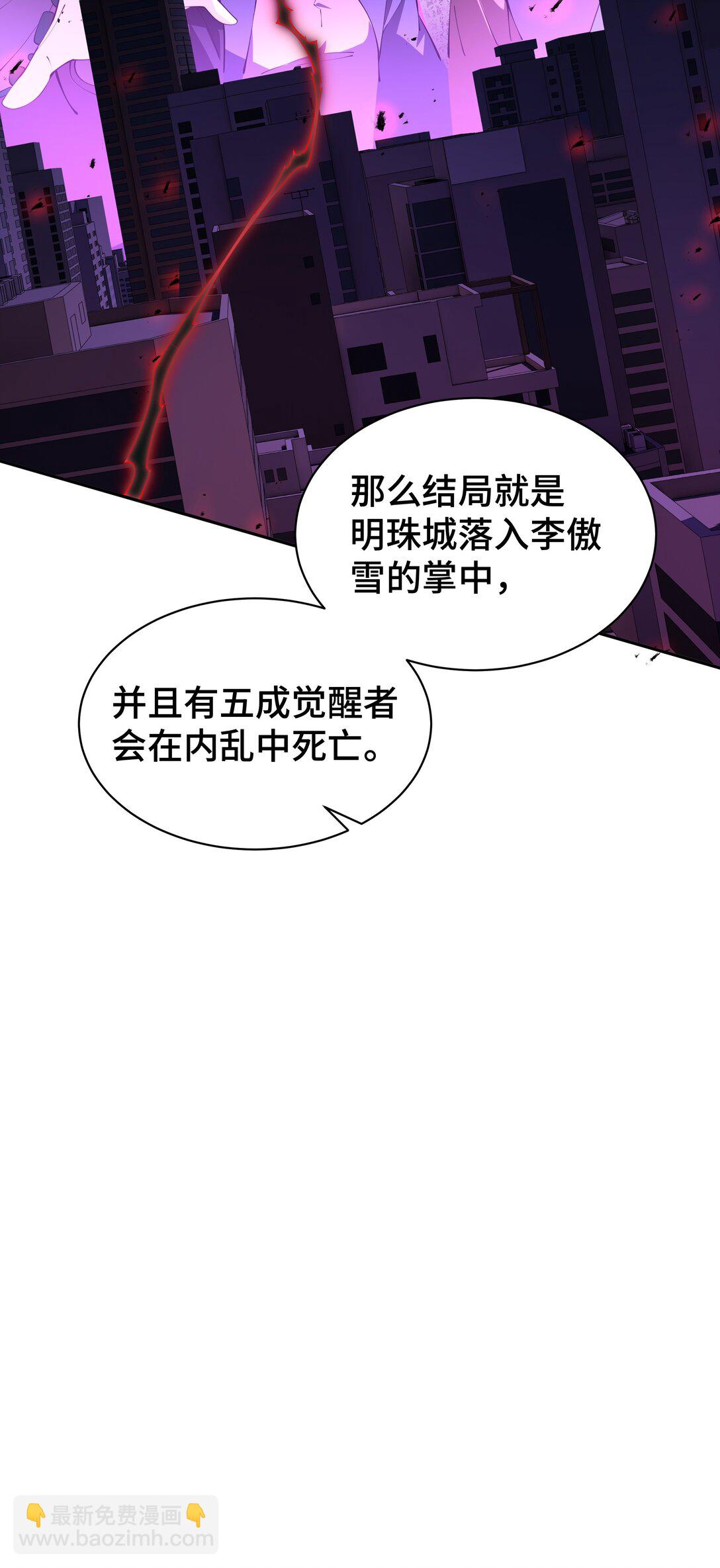 45 抉择23