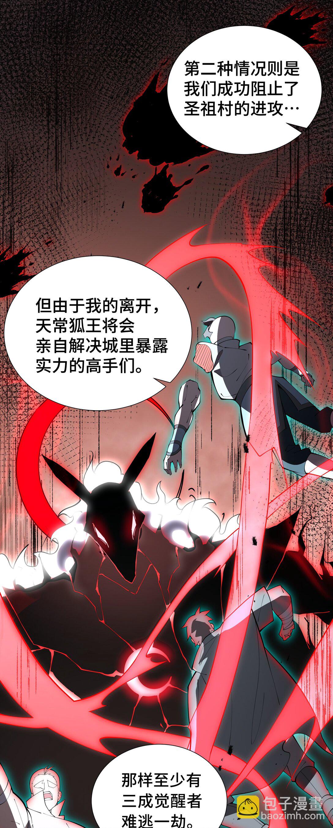 45 抉择24