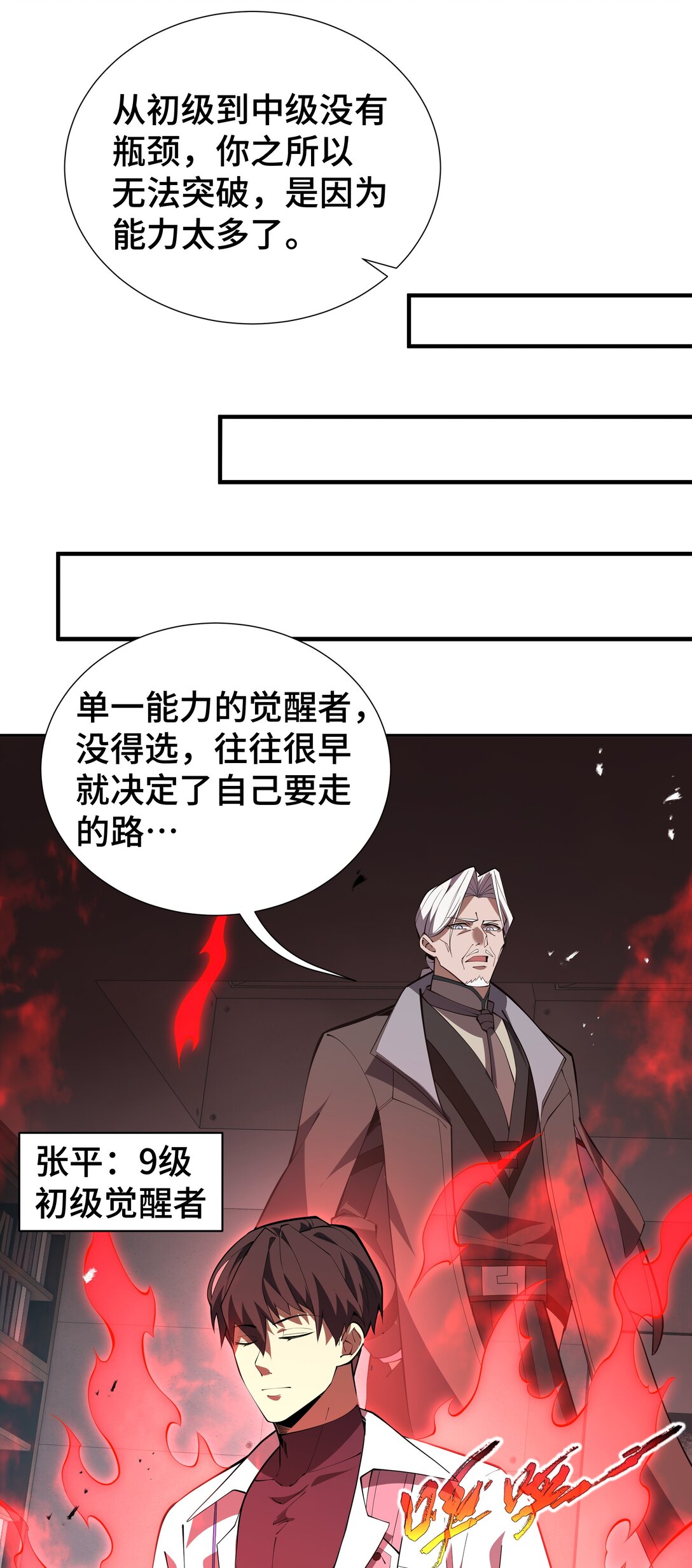 45 抉择35
