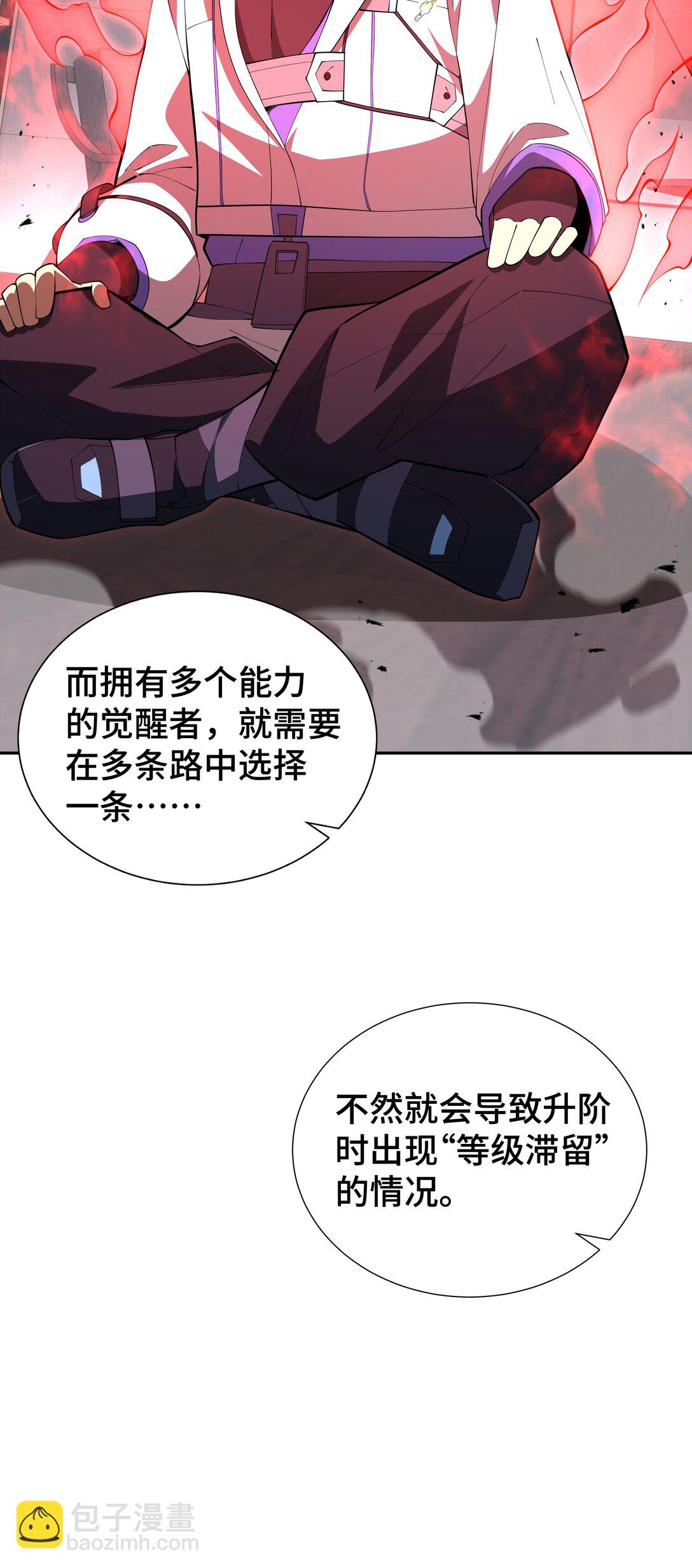 45 抉择36