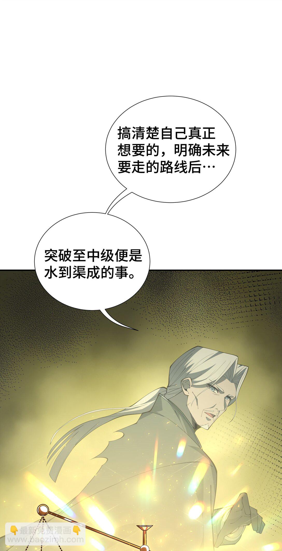 45 抉择37