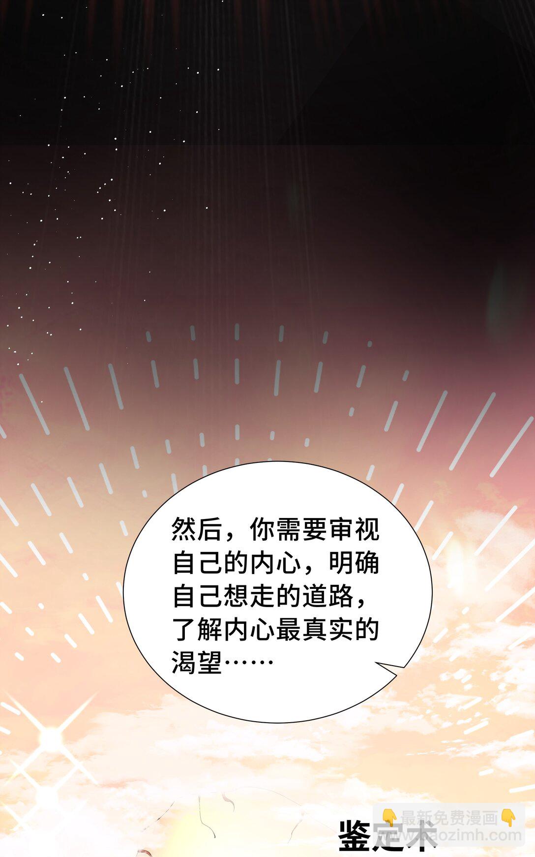 45 抉择41