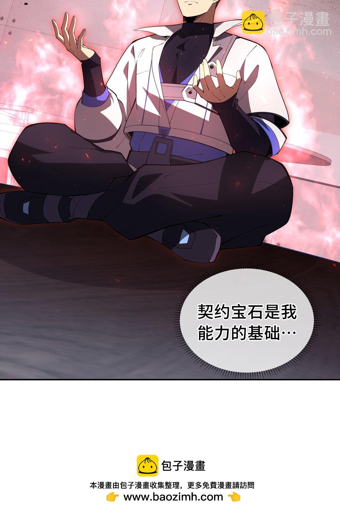 45 抉择49