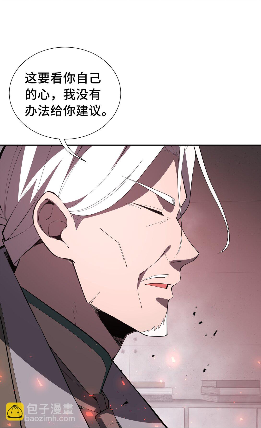 45 抉择51