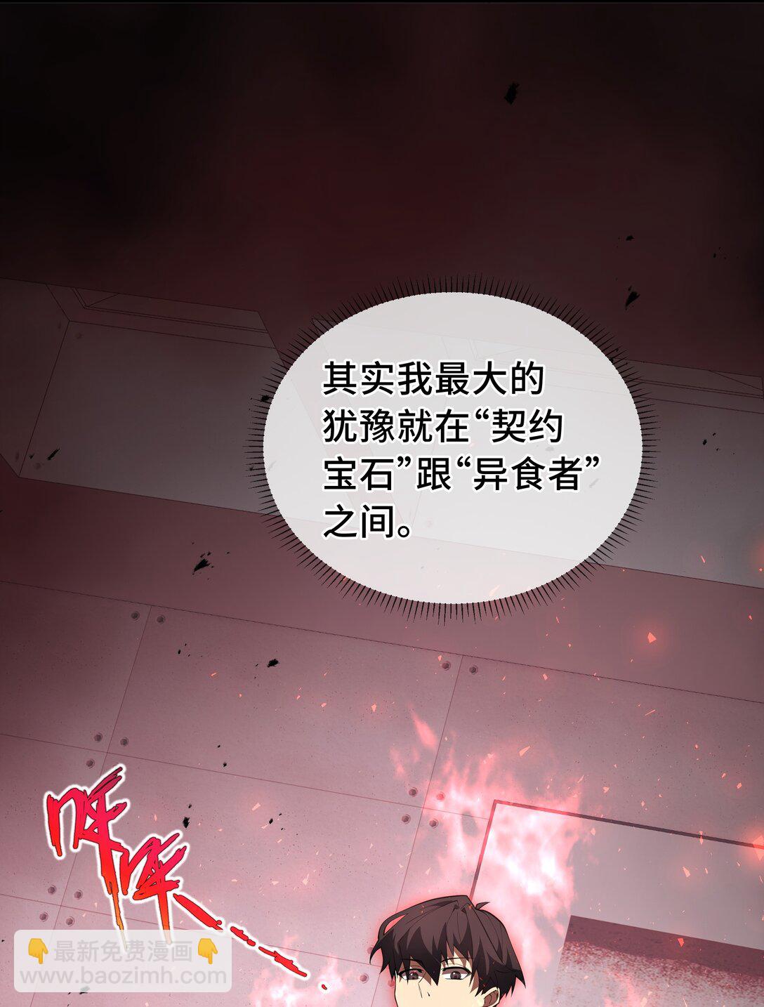45 抉择52