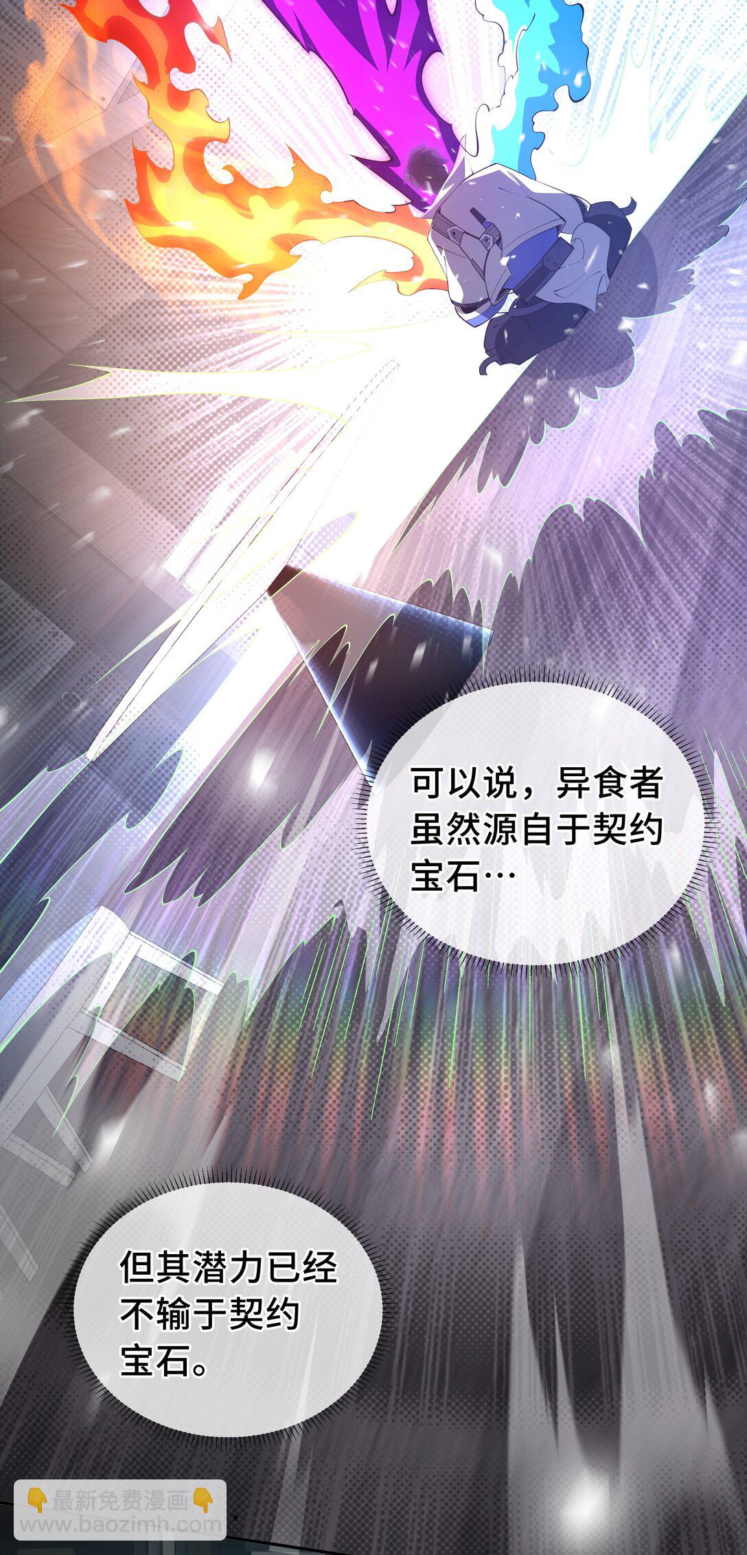 45 抉择57