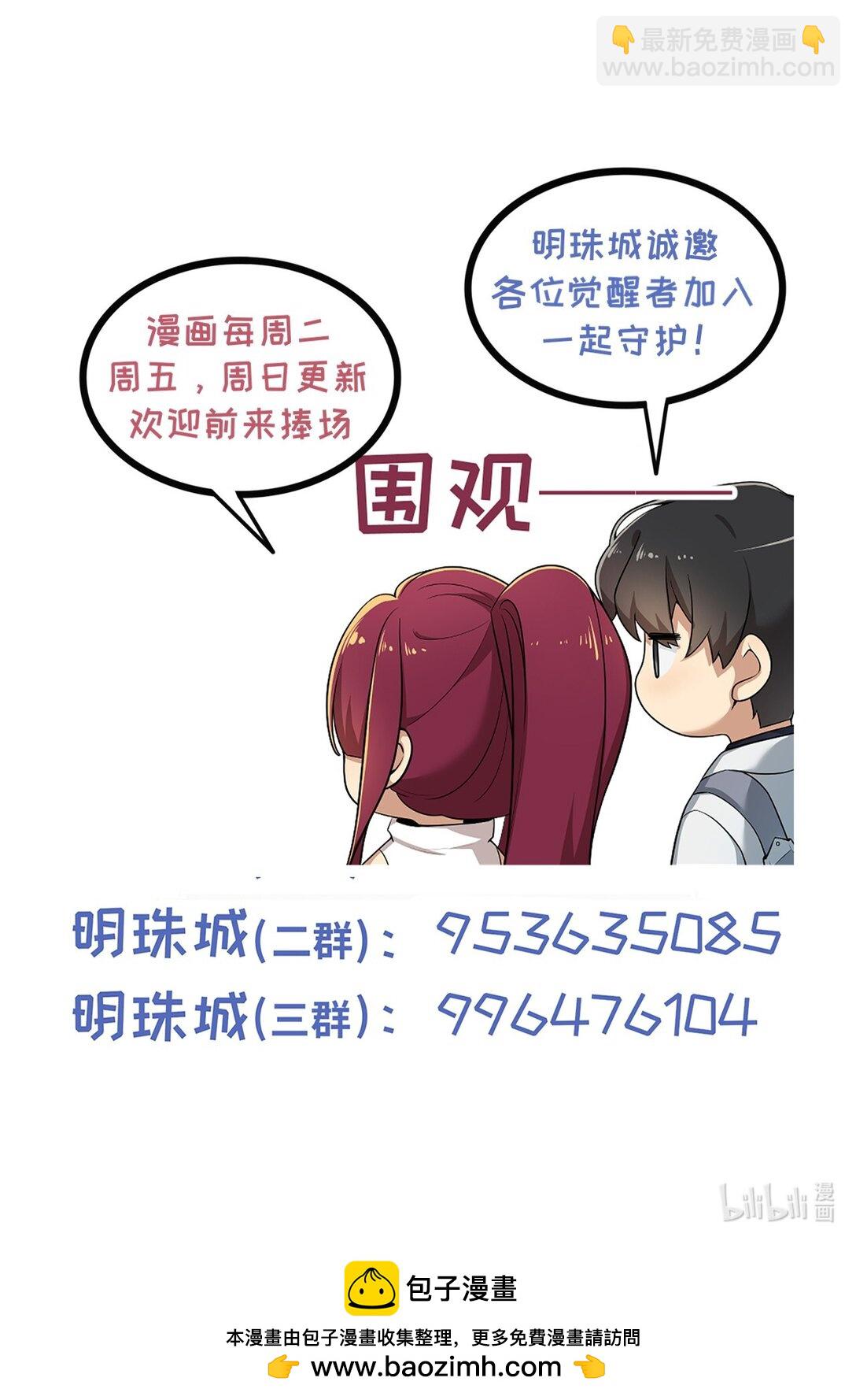 45 抉择62