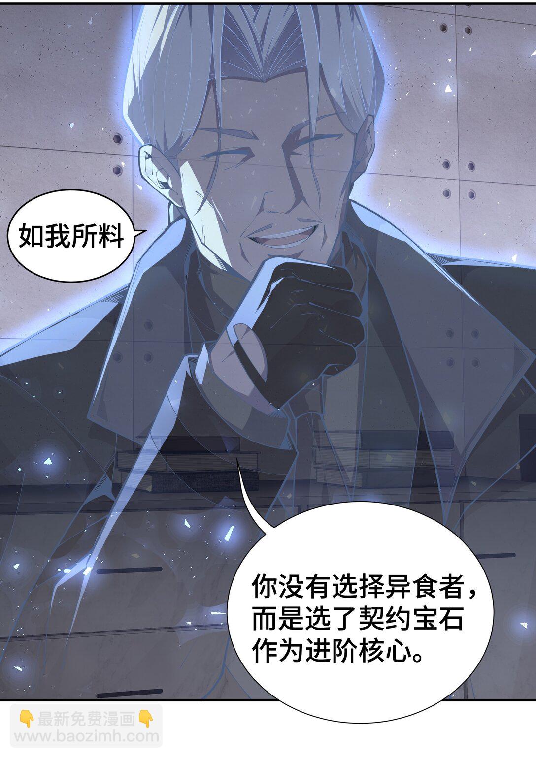46 救援计划13