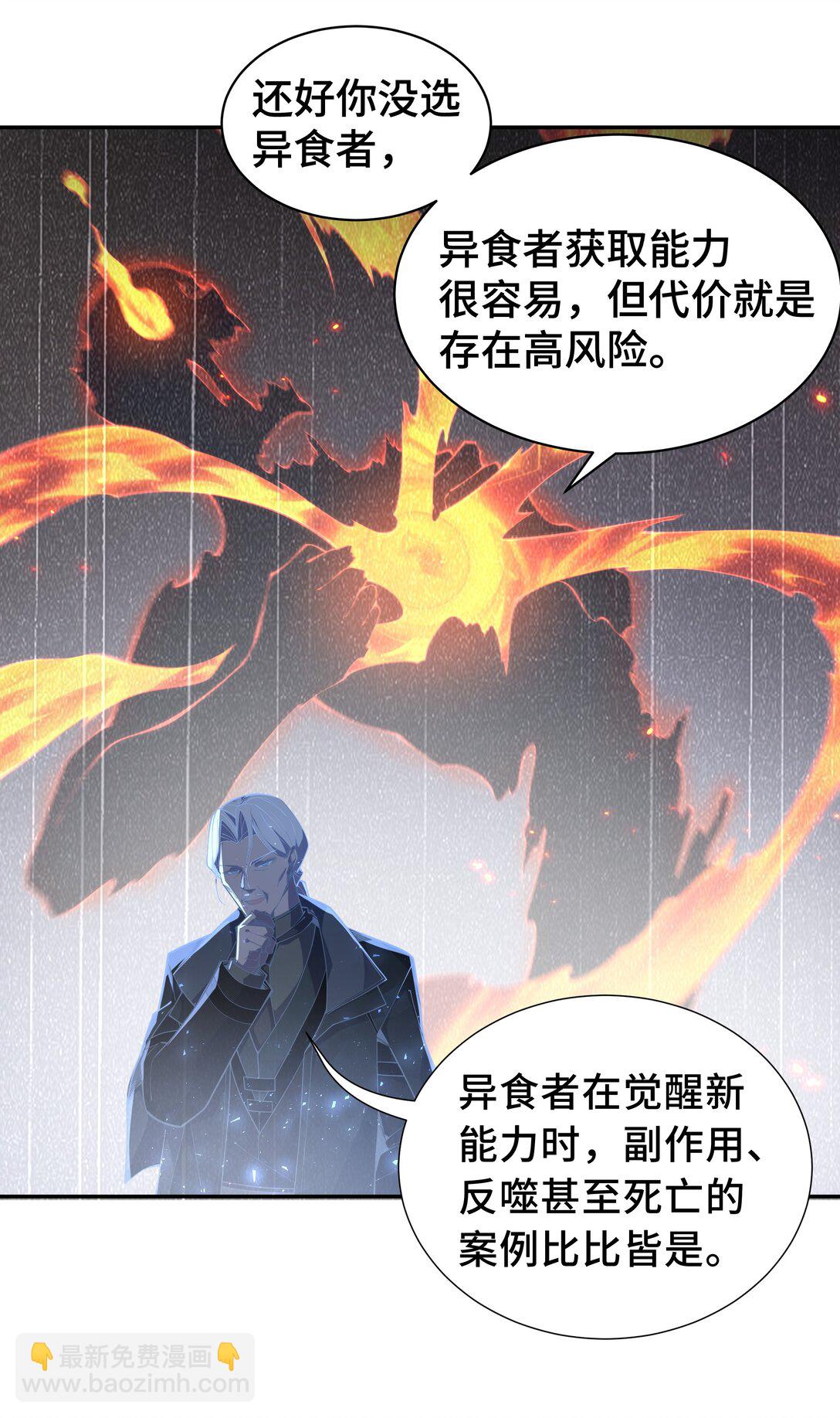 46 救援计划15