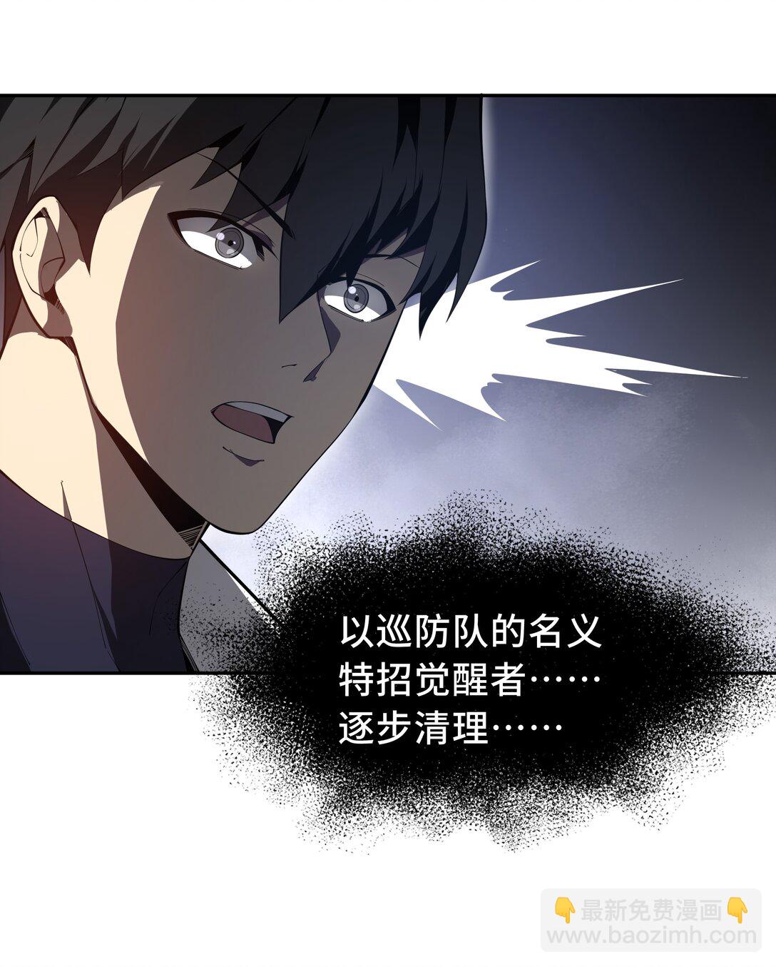 46 救援计划17