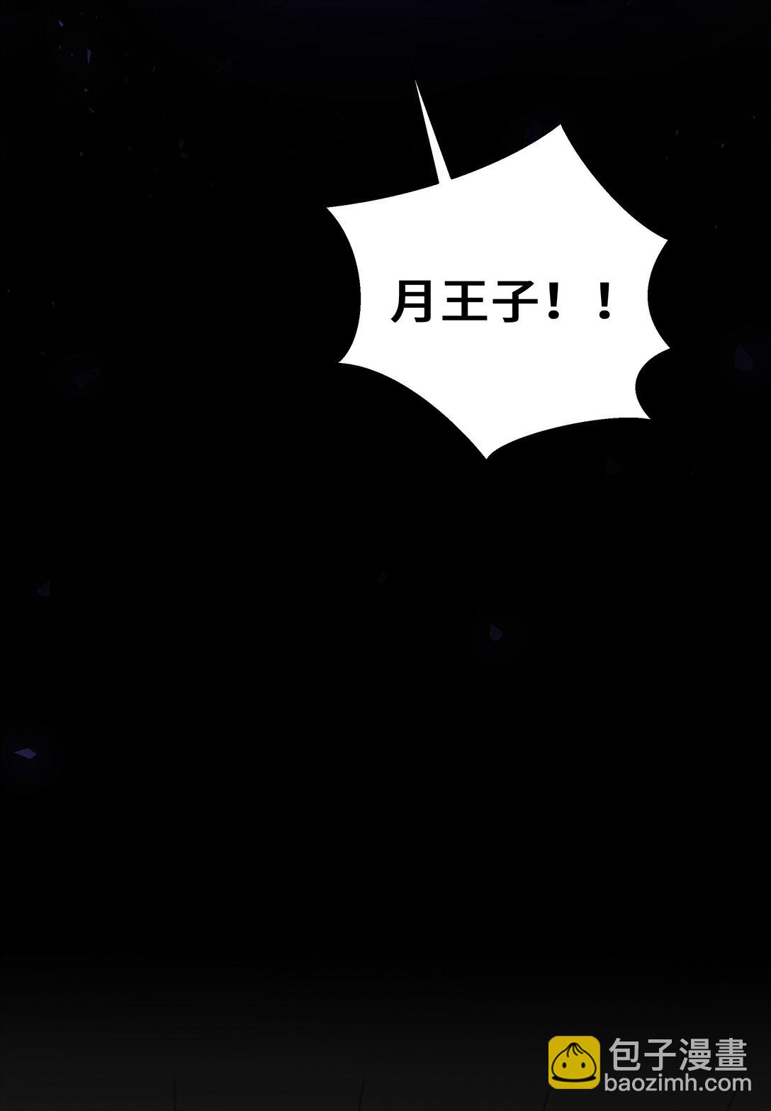 46 救援计划19