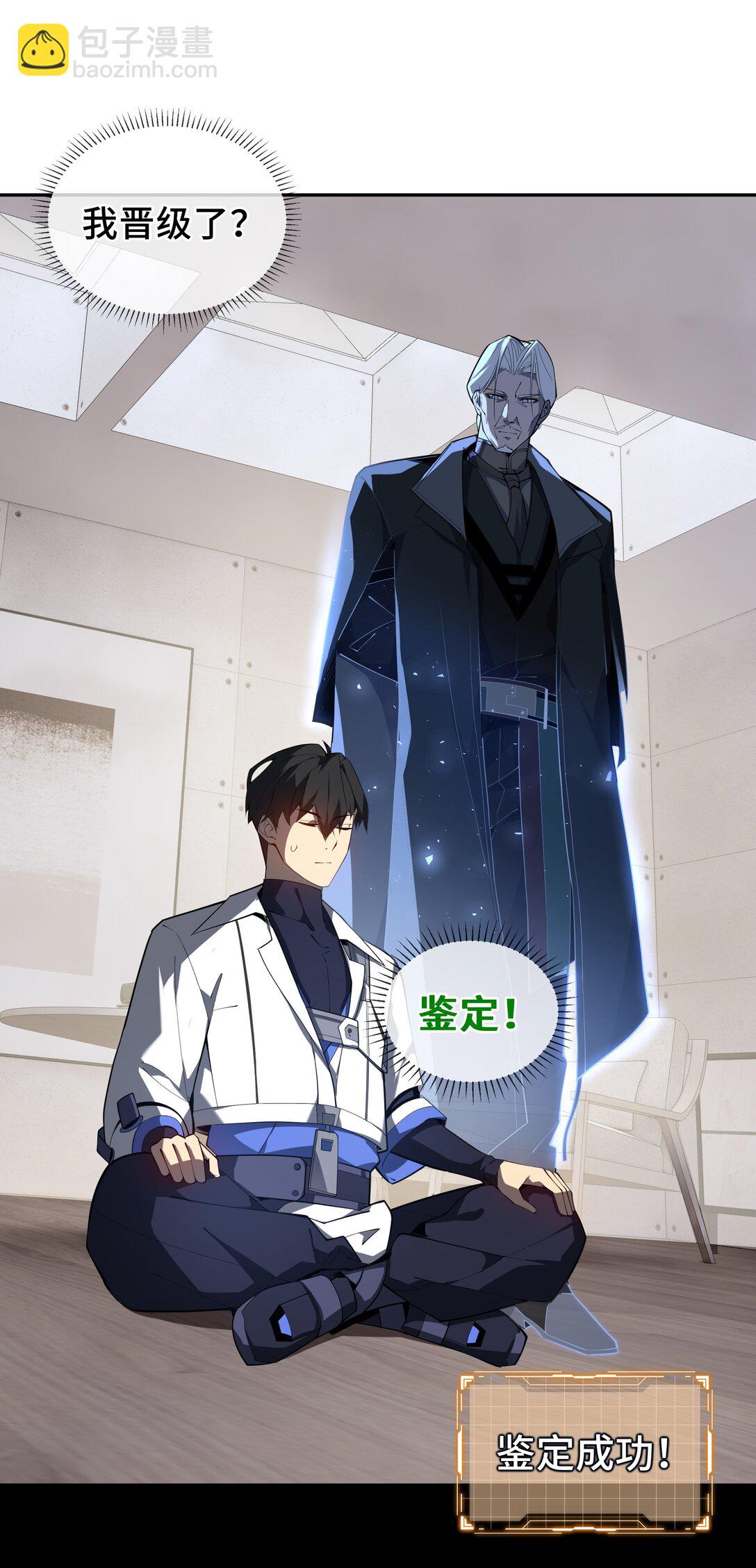 46 救援计划2