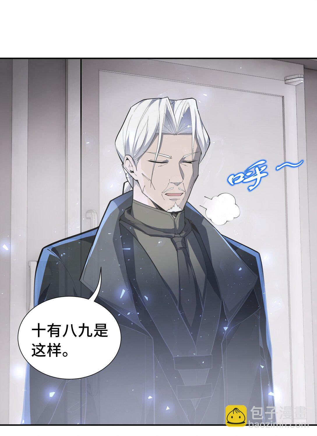 46 救援计划21
