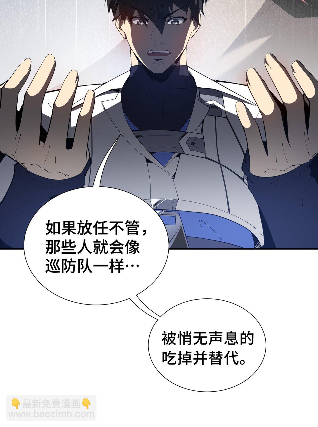 46 救援计划24