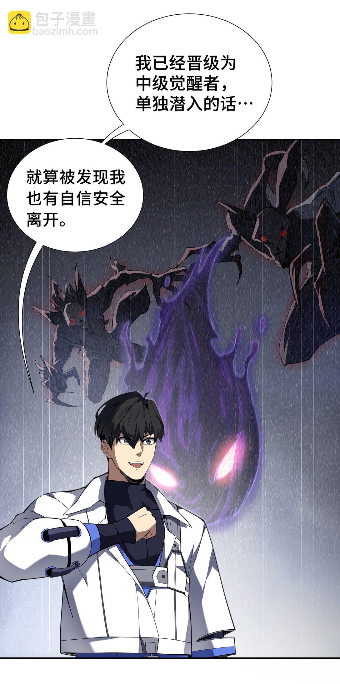 46 救援计划28