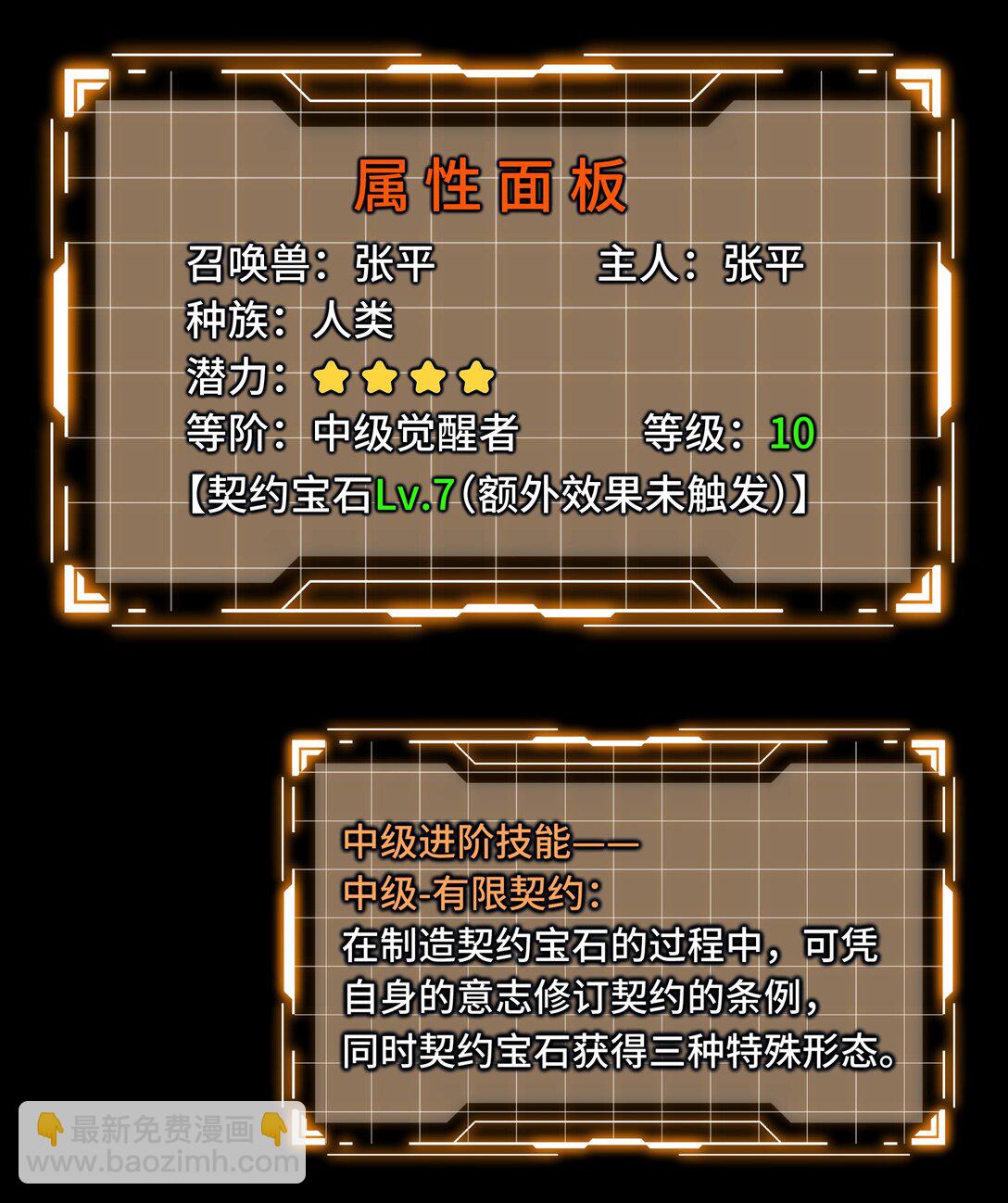 46 救援计划3