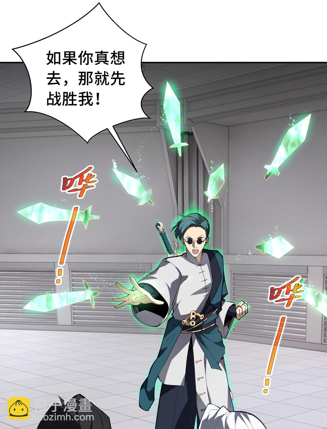 46 救援计划32