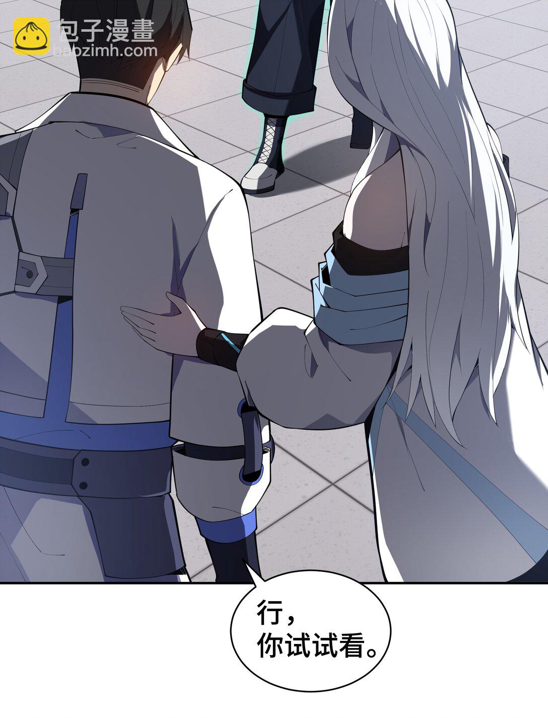 46 救援计划33