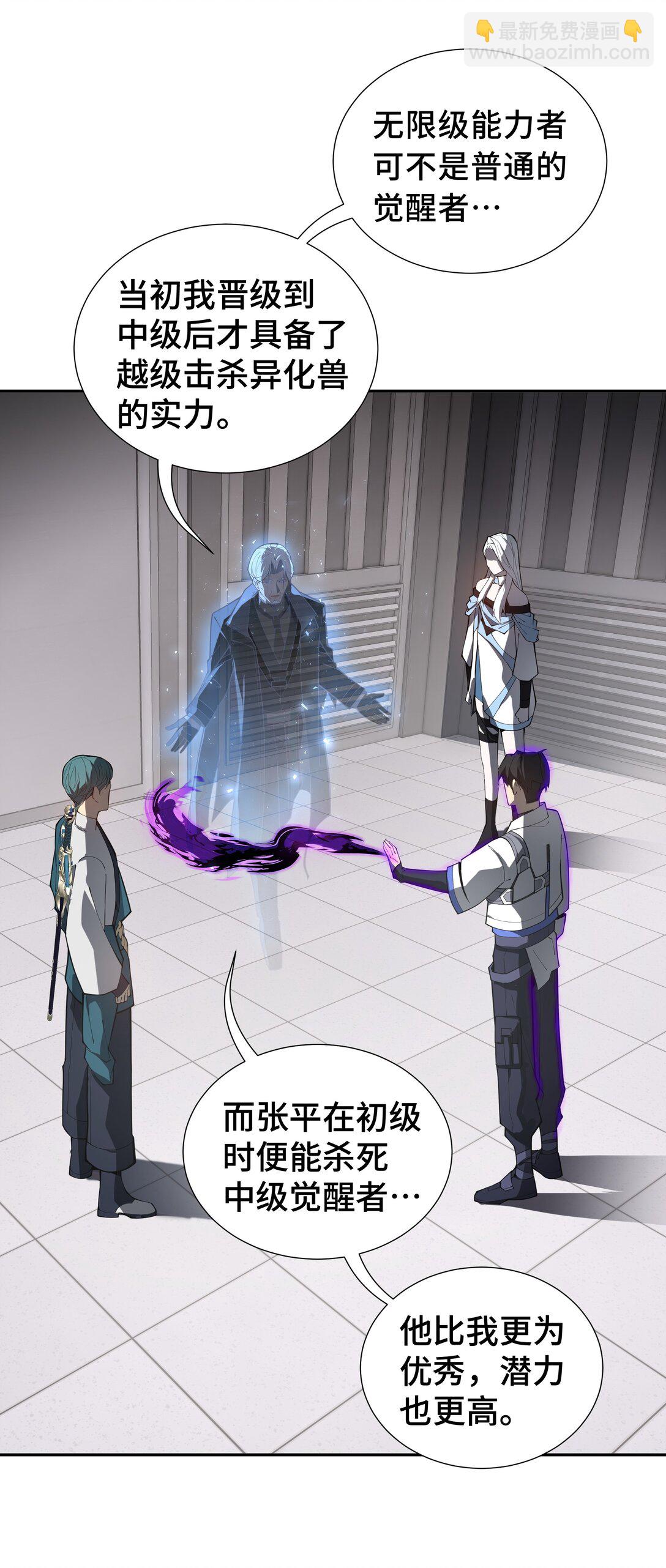 46 救援计划38