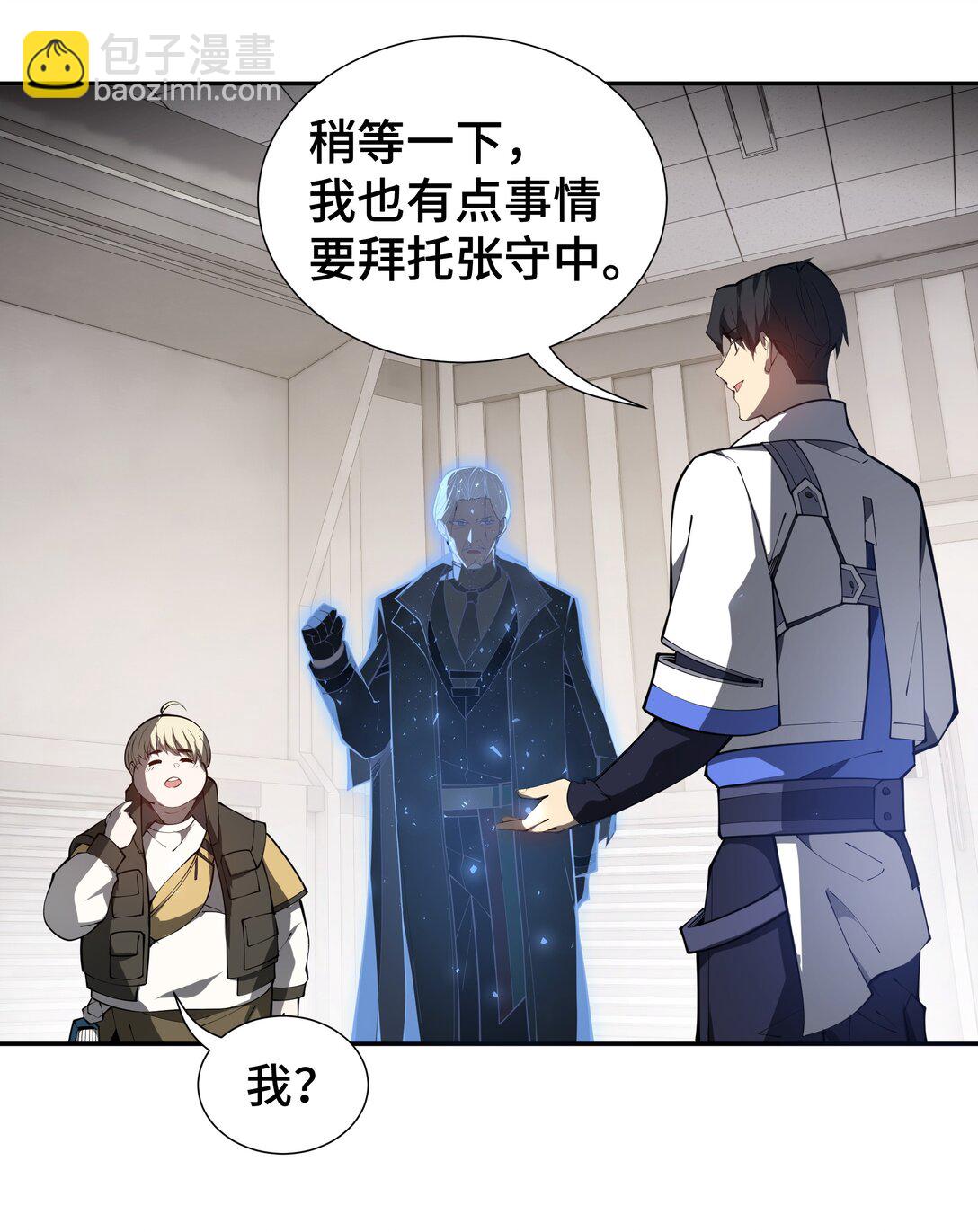 46 救援计划40