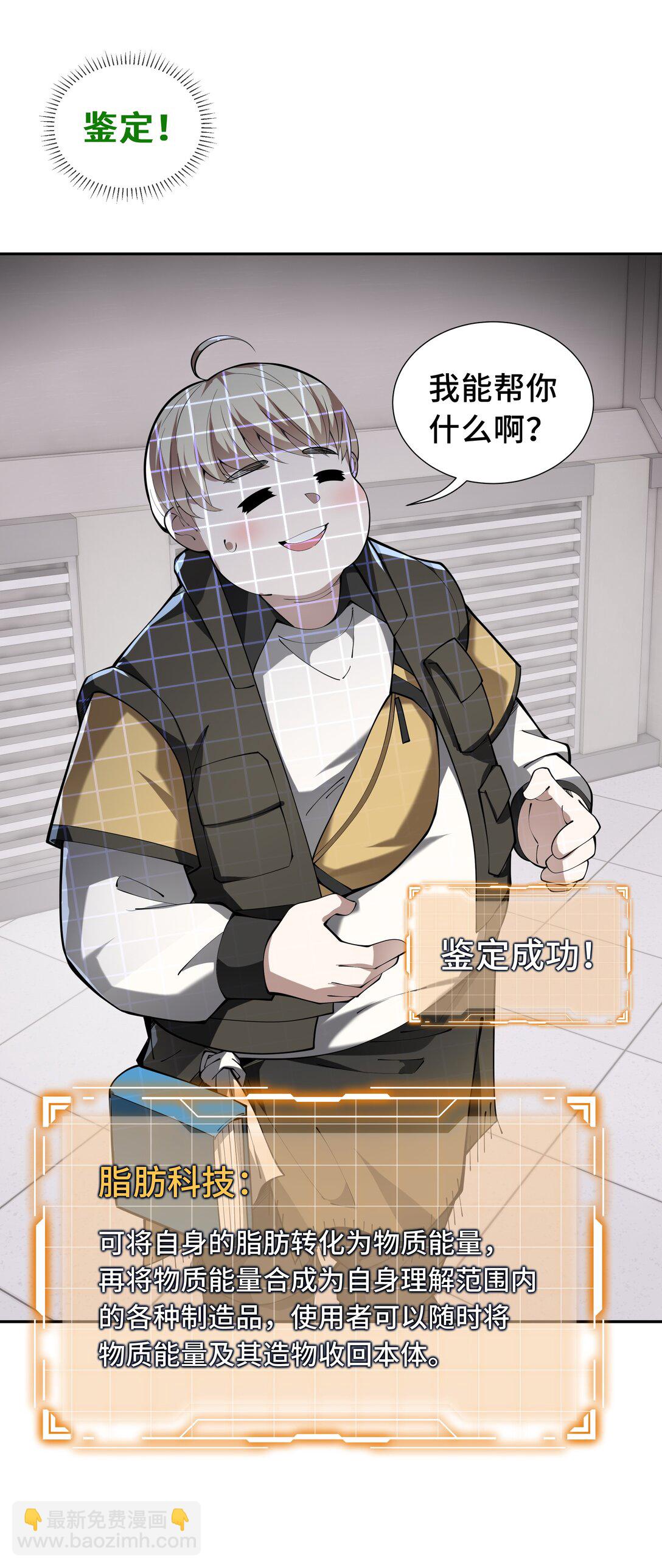 46 救援计划41
