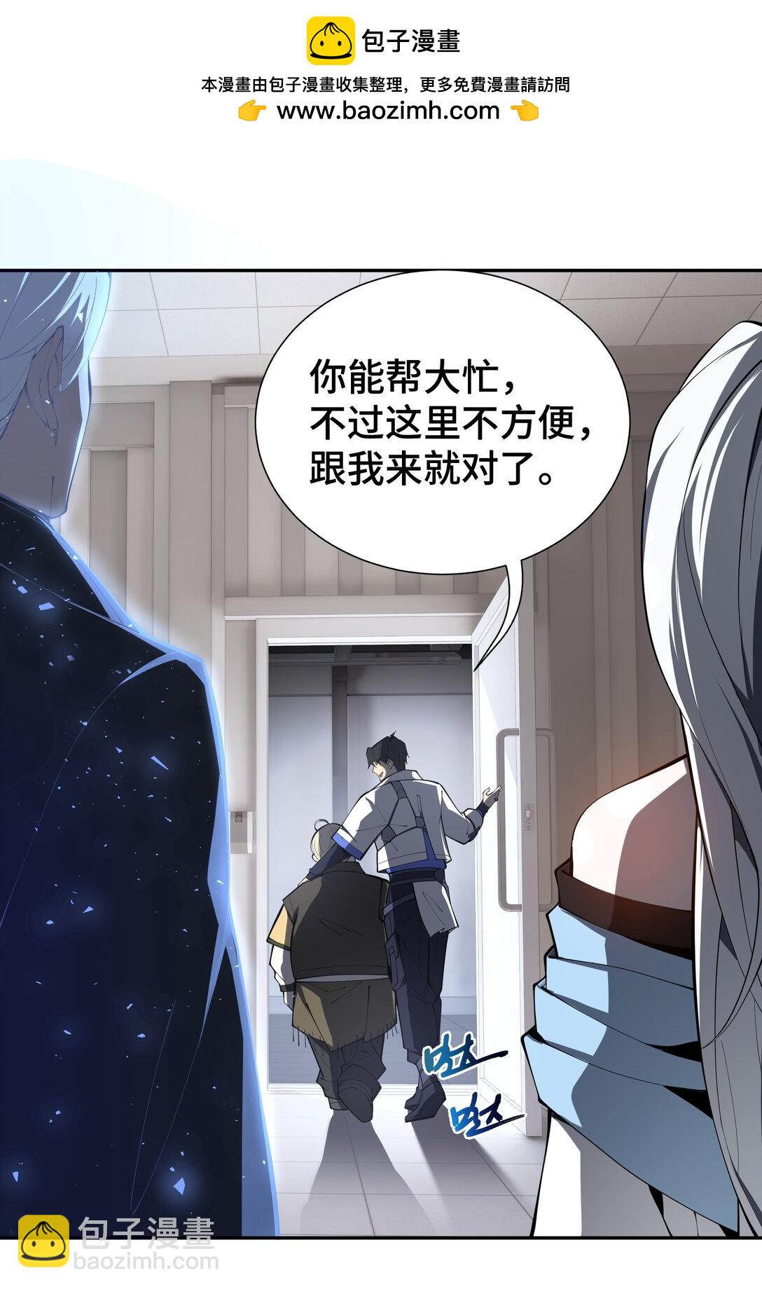 46 救援计划42