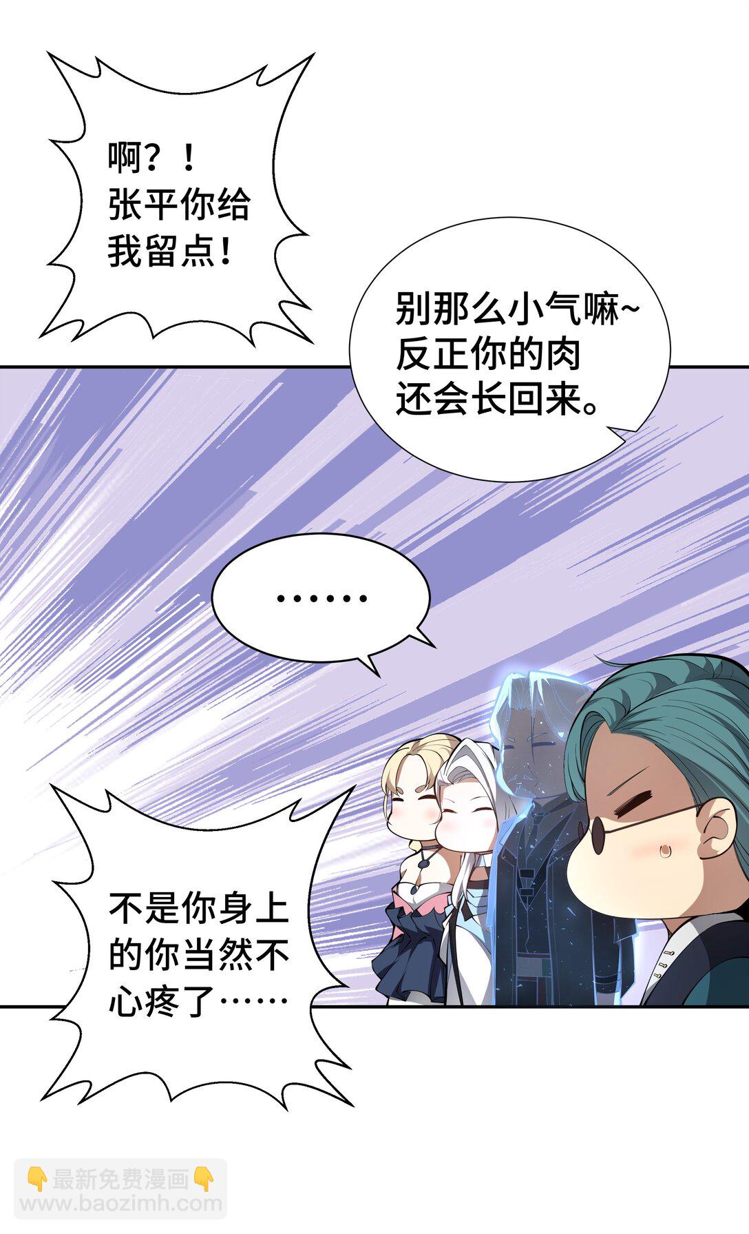 46 救援计划43