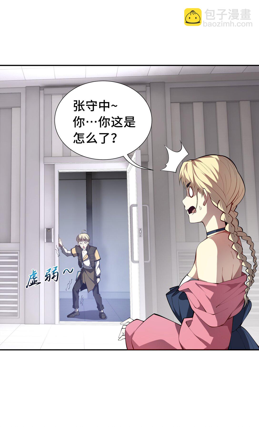 46 救援计划45