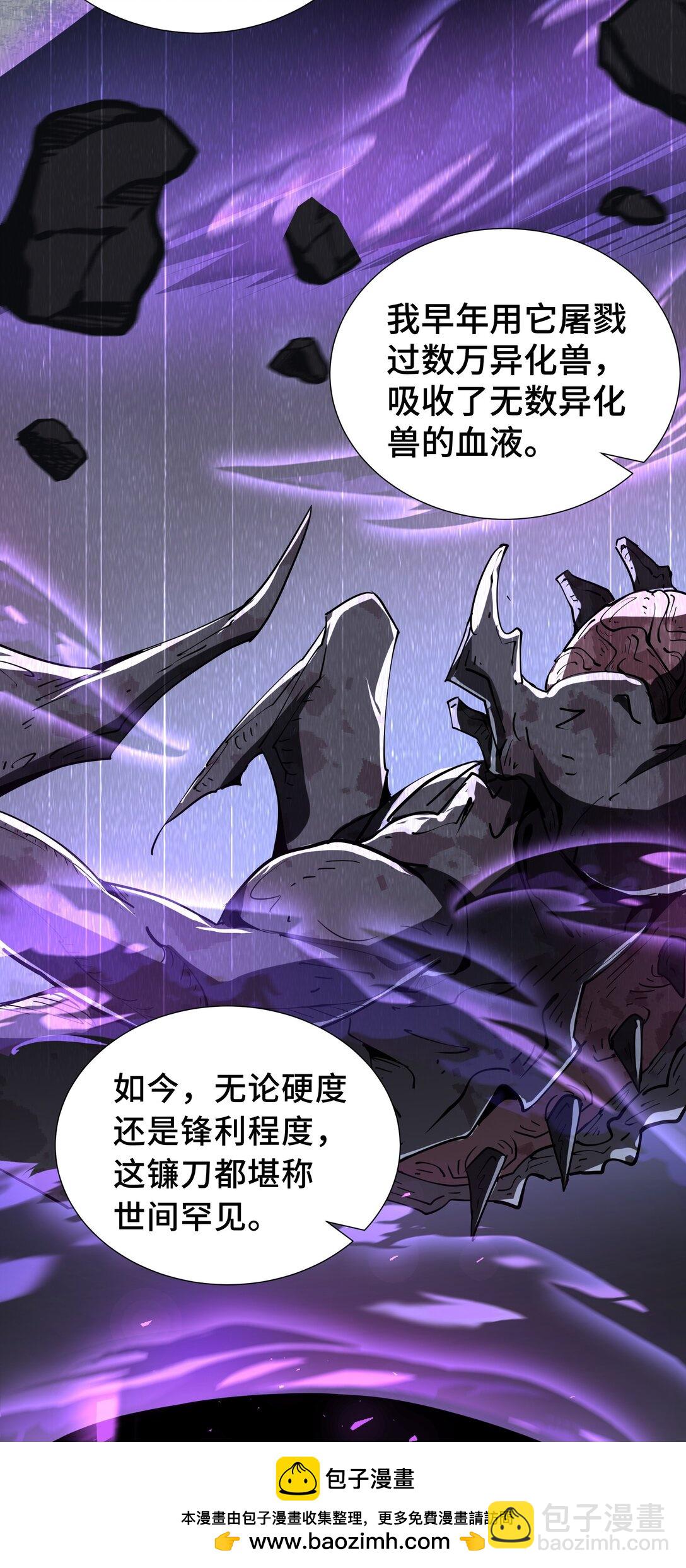 46 救援计划49