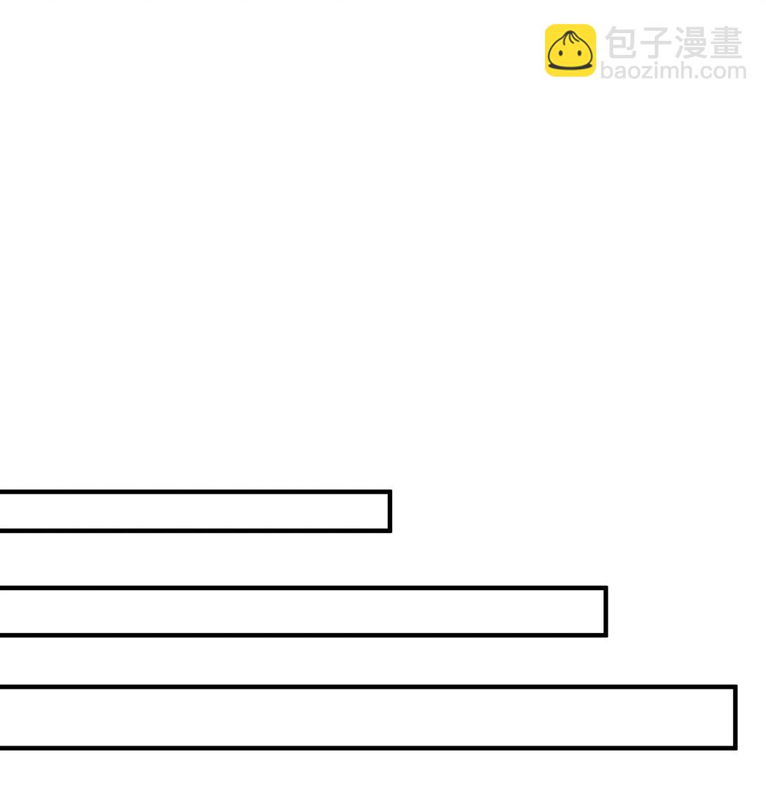 46 救援计划50